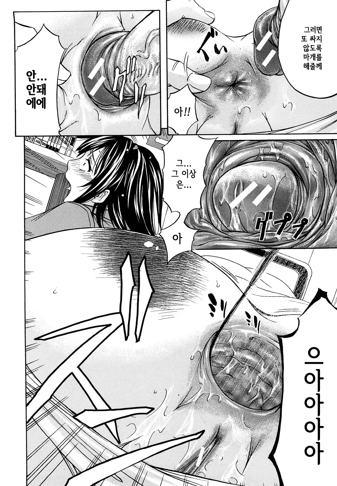 Content 807924 - 195 페이지