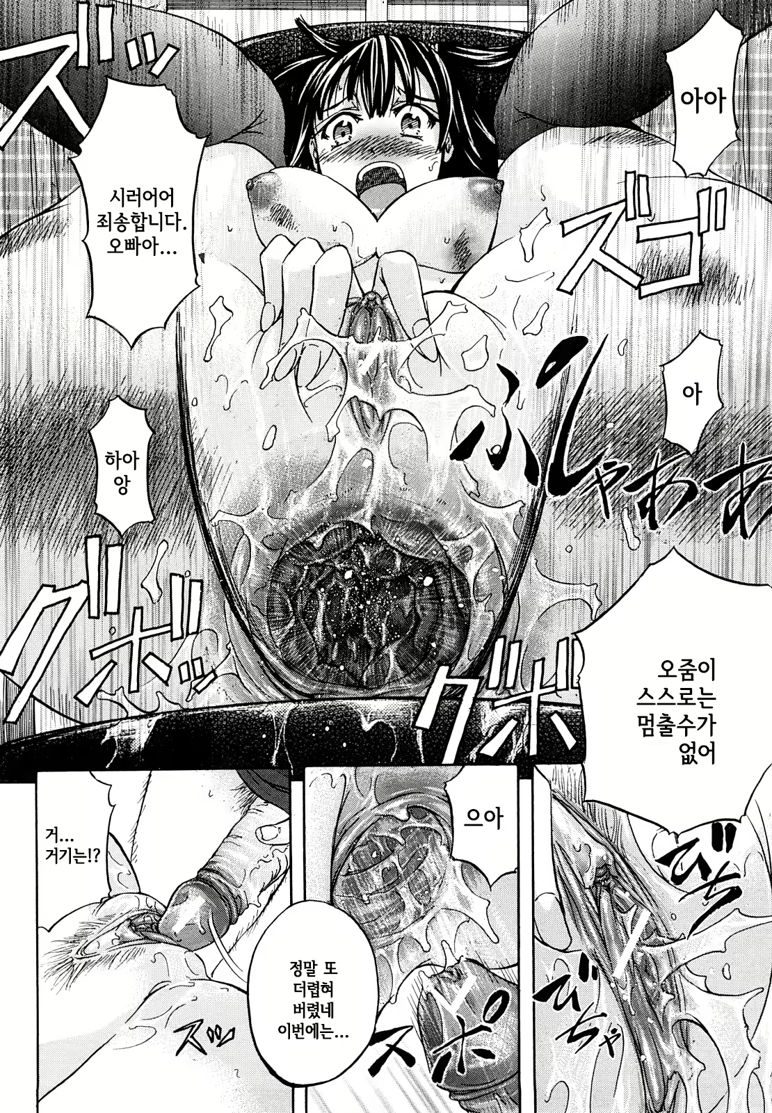 Content 807924 - 199 페이지