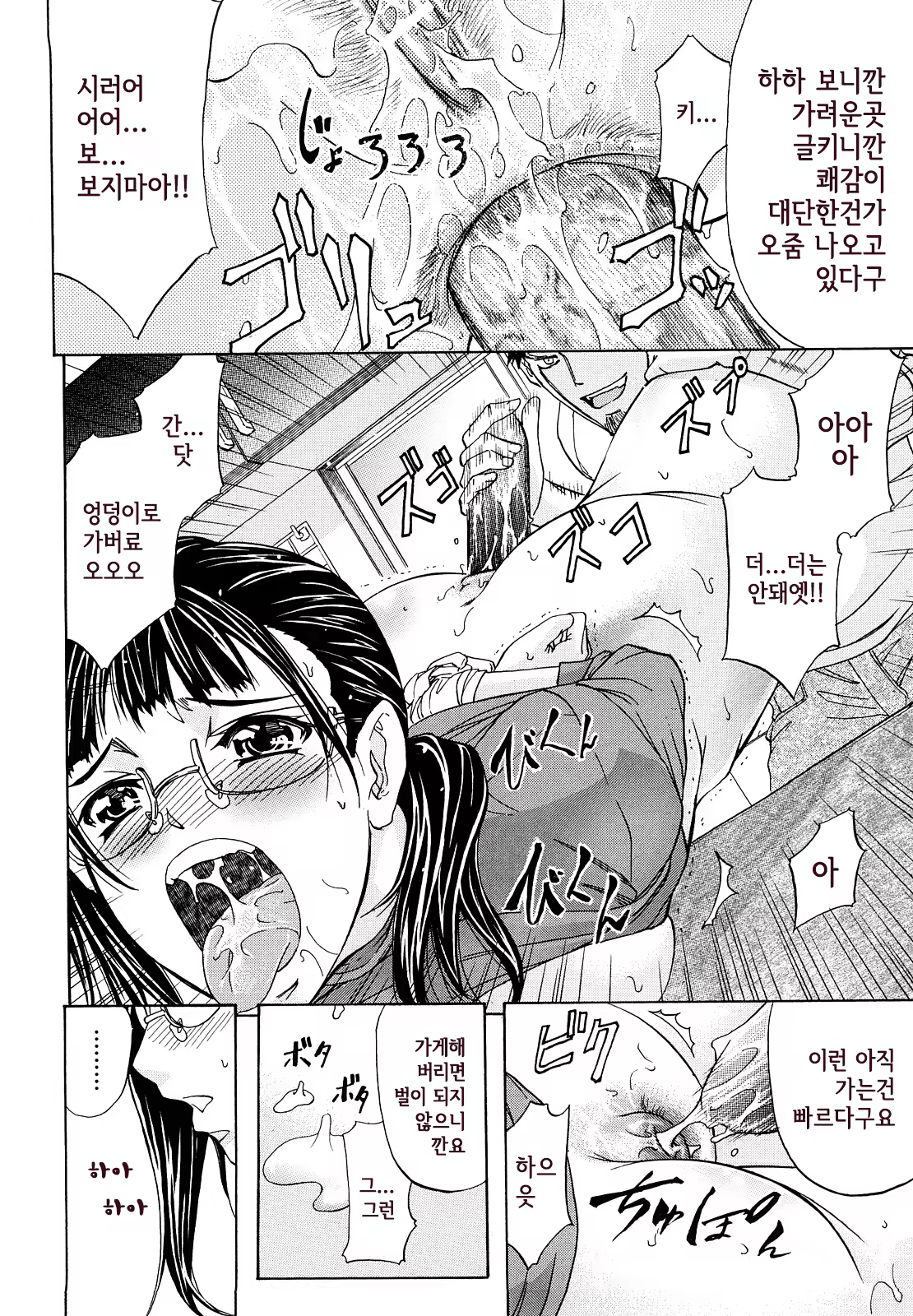Content 807924 - 23 페이지