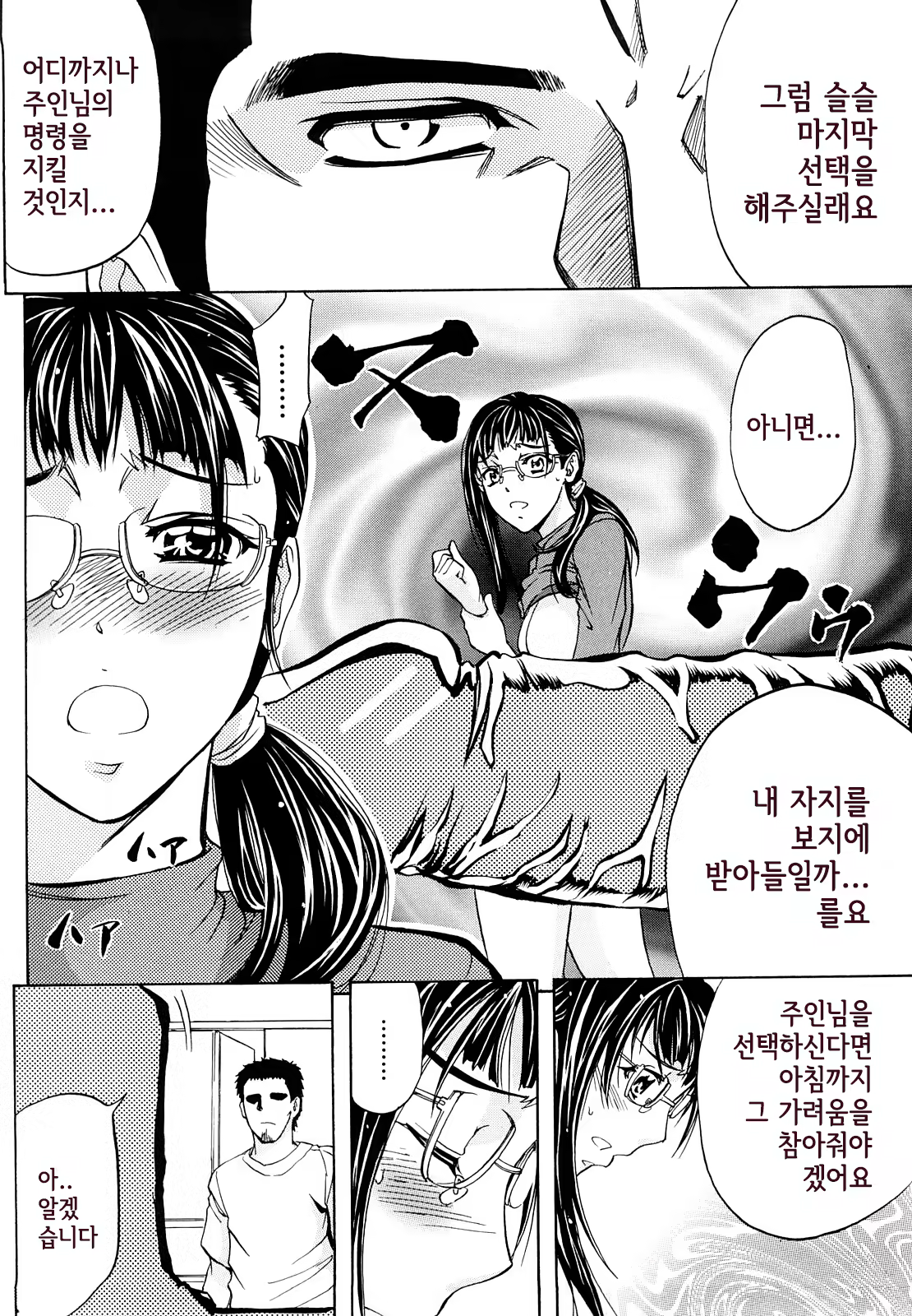 Content 807924 - 25 페이지