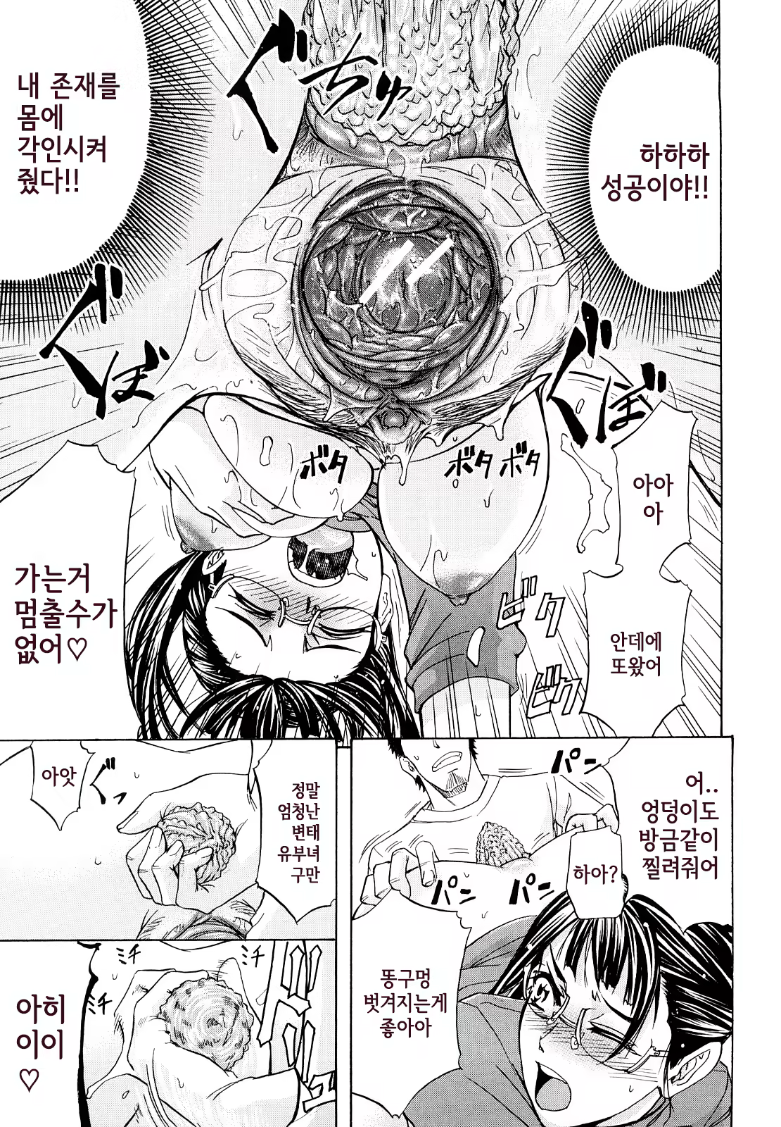 Content 807924 - 32 페이지