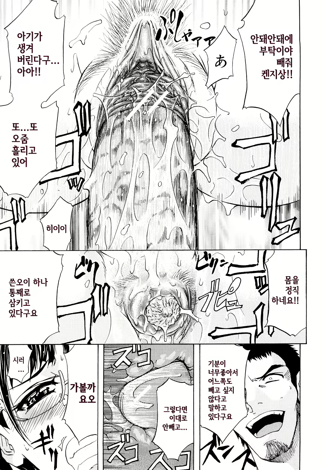 Content 807924 - 34 페이지