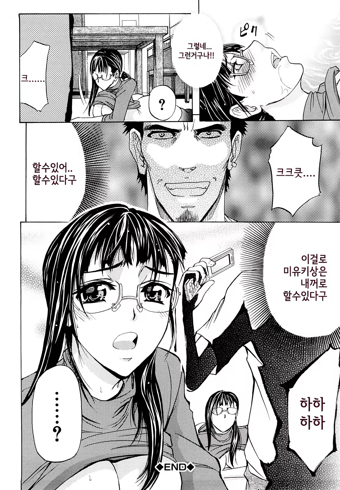 Content 807924 - 37 페이지