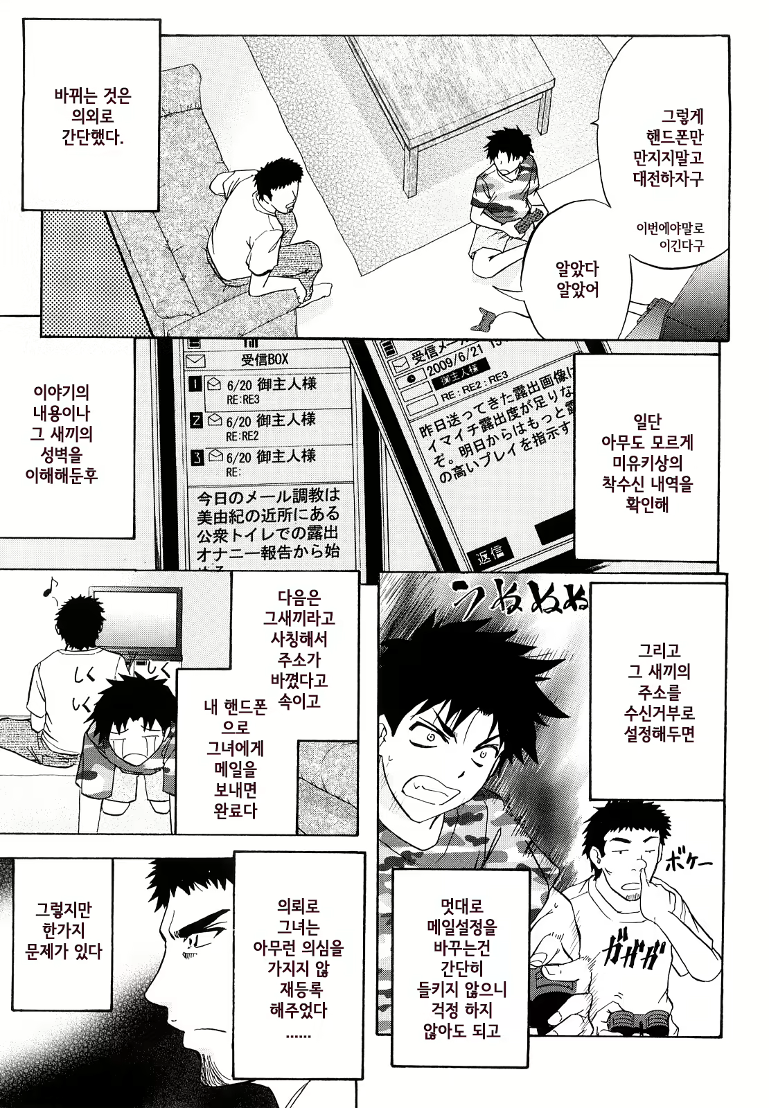 Content 807924 - 40 페이지