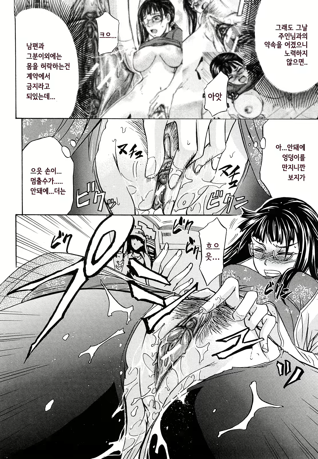 Content 807924 - 43 페이지