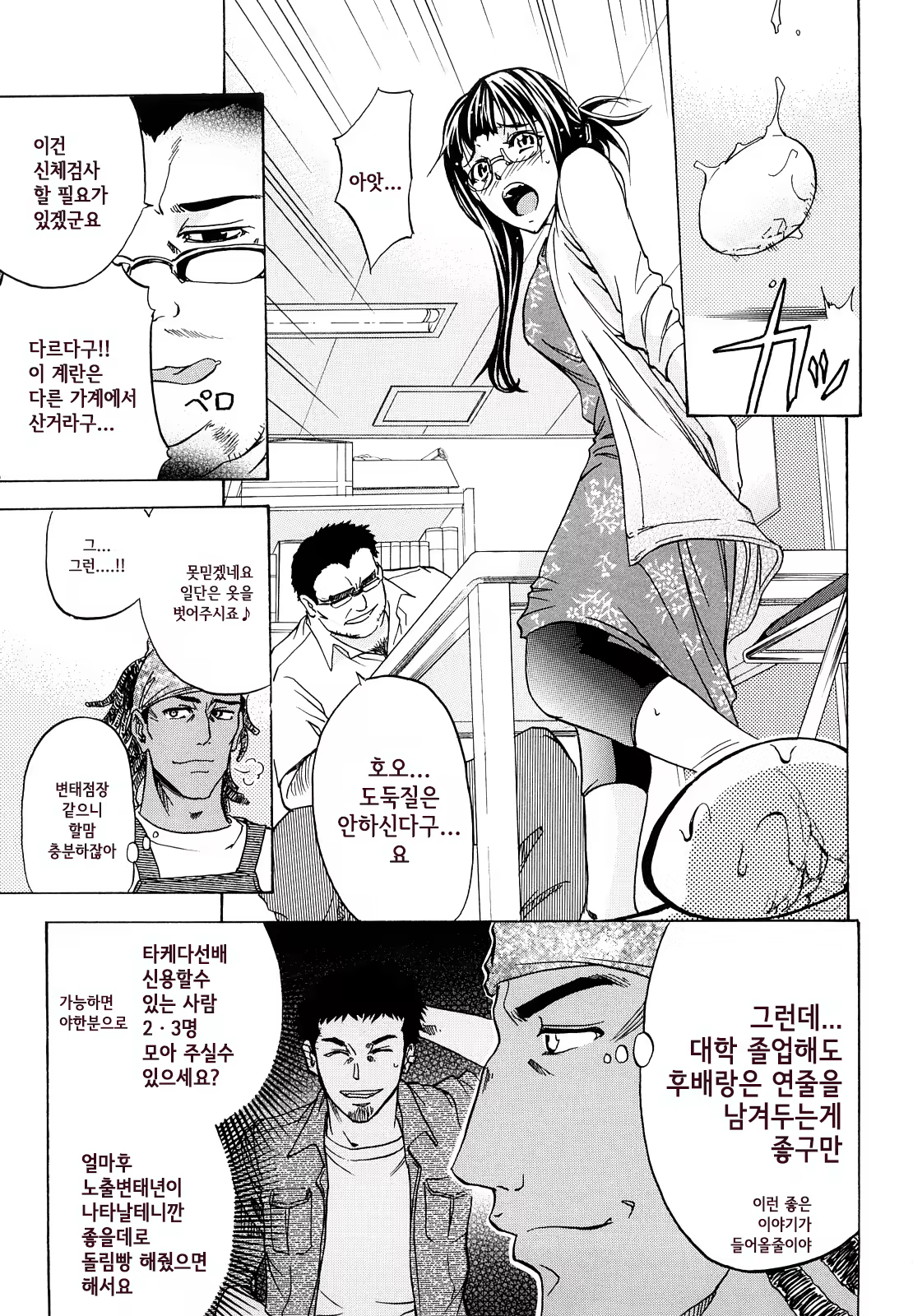 Content 807924 - 46 페이지