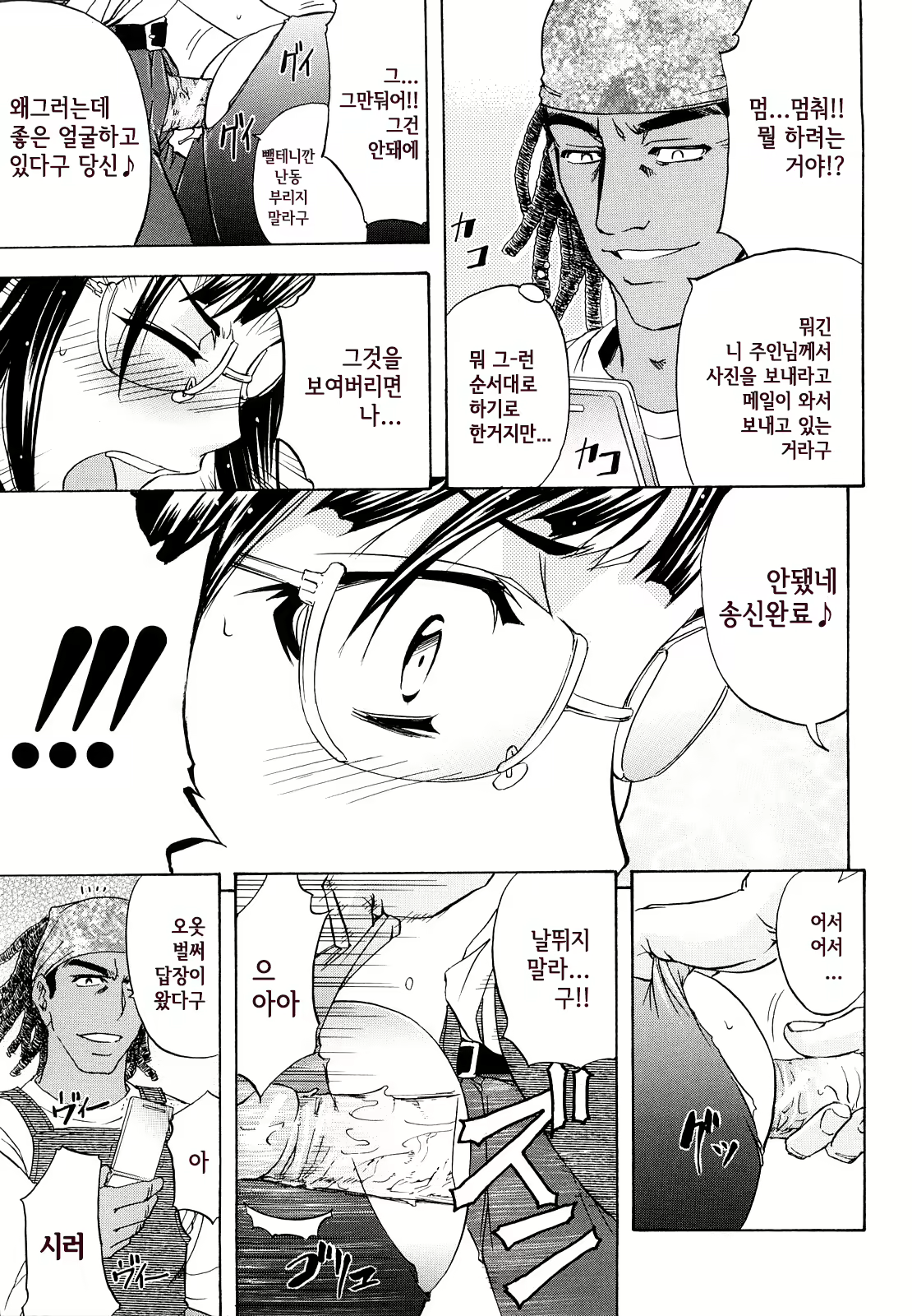 Content 807924 - 54 페이지