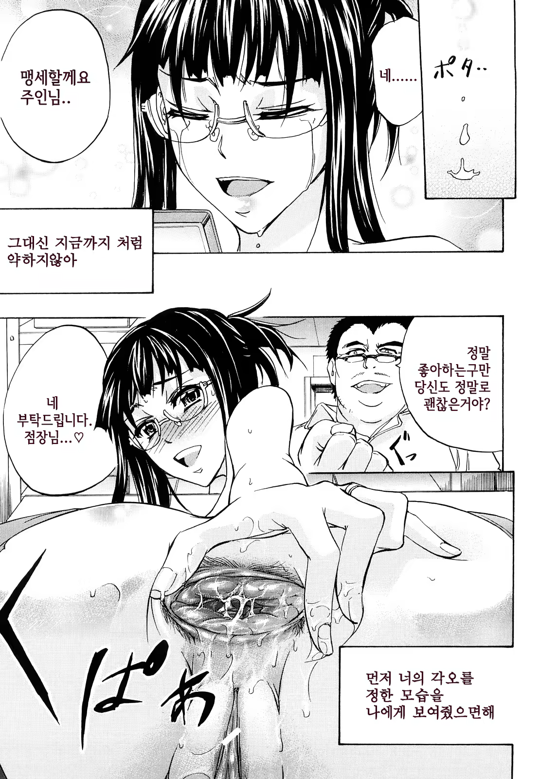 Content 807924 - 68 페이지