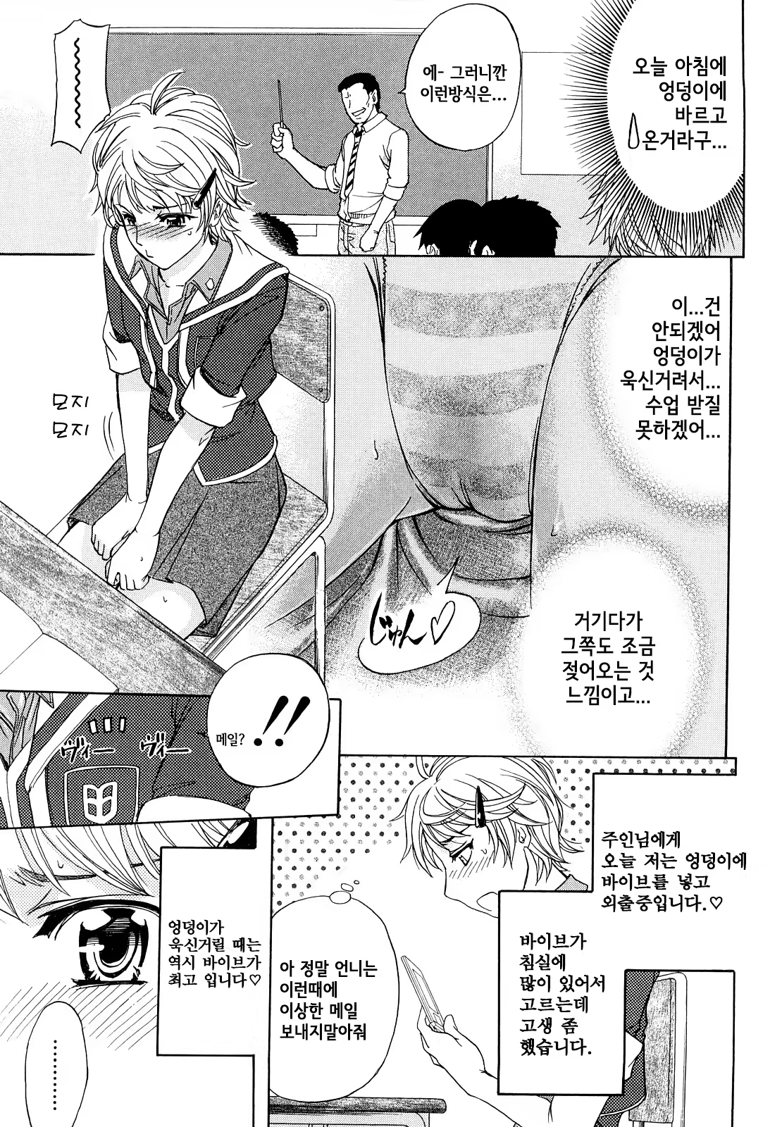 Content 807924 - 76 페이지