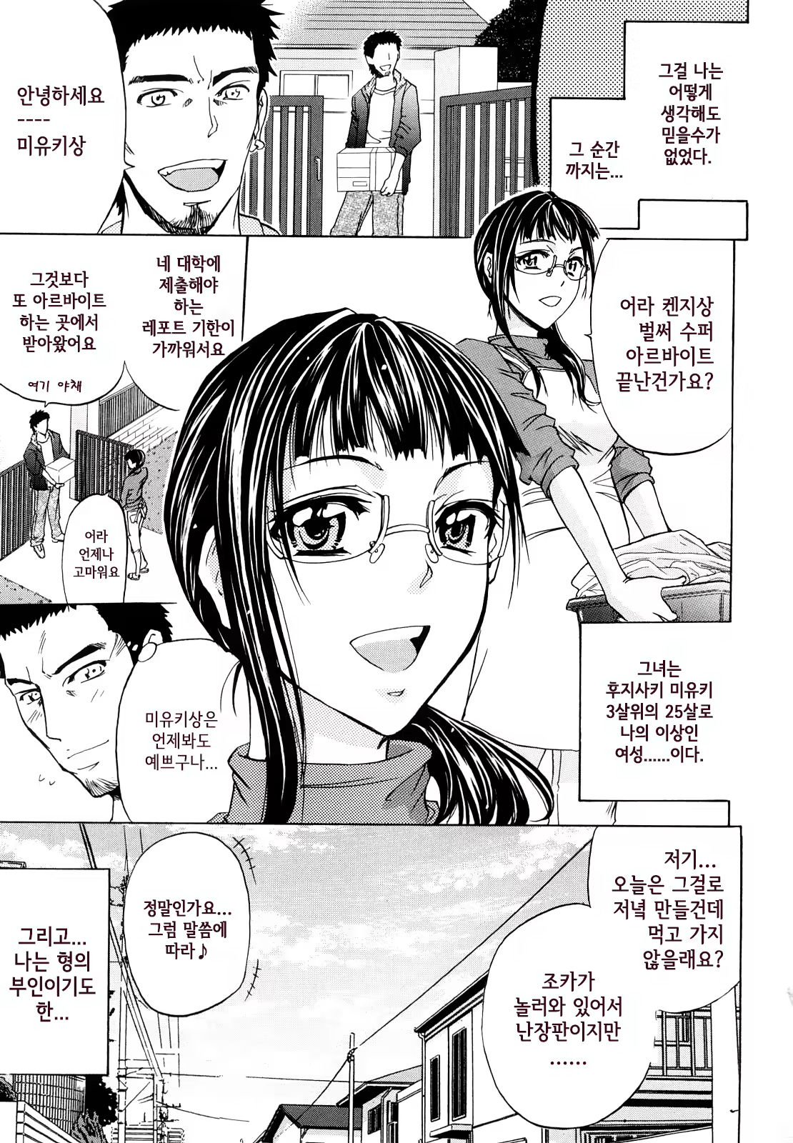Content 807924 - 8 페이지