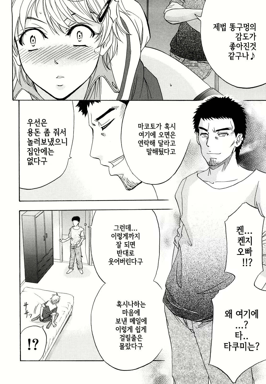 Content 807924 - 81 페이지