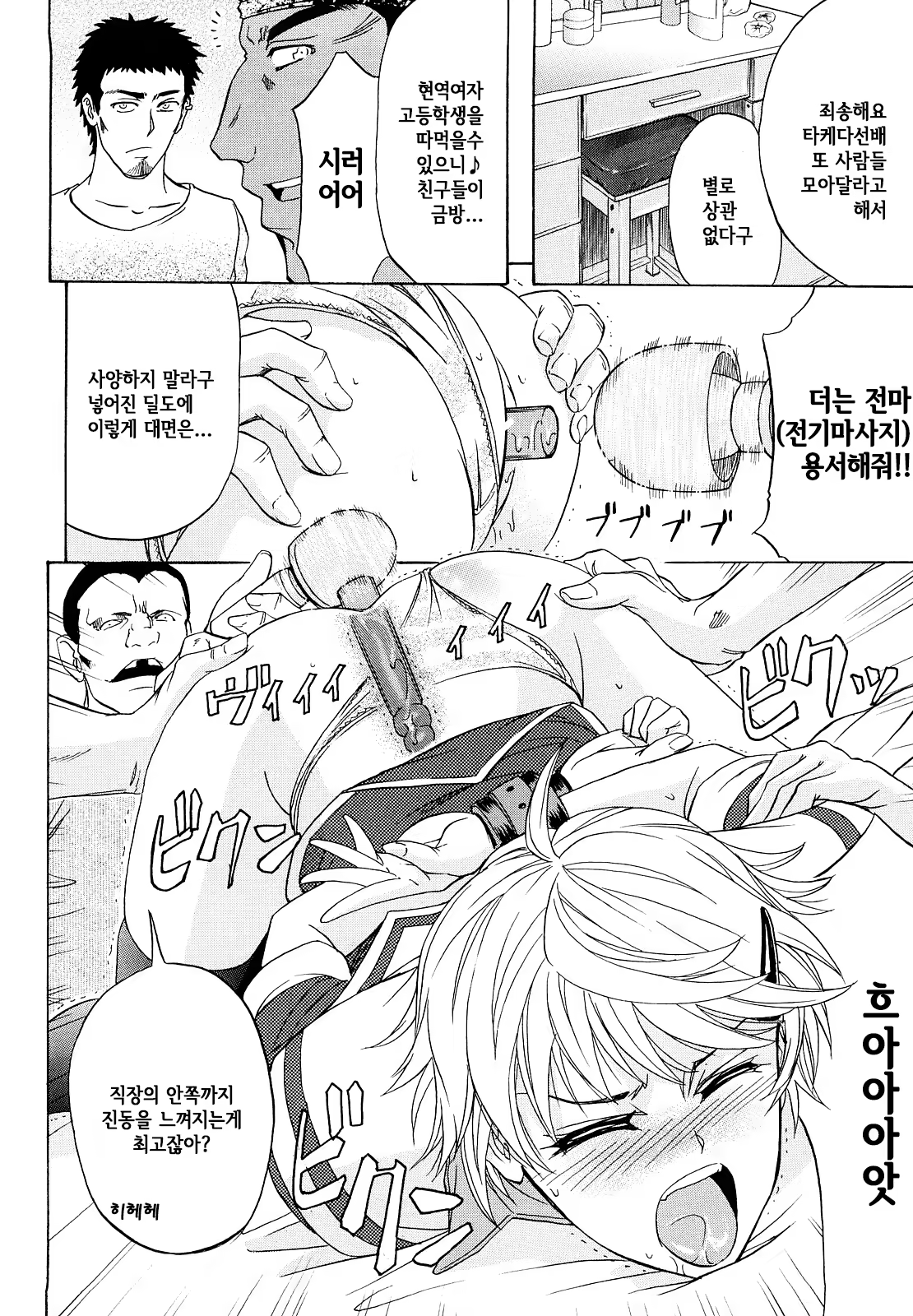 Content 807924 - 83 페이지