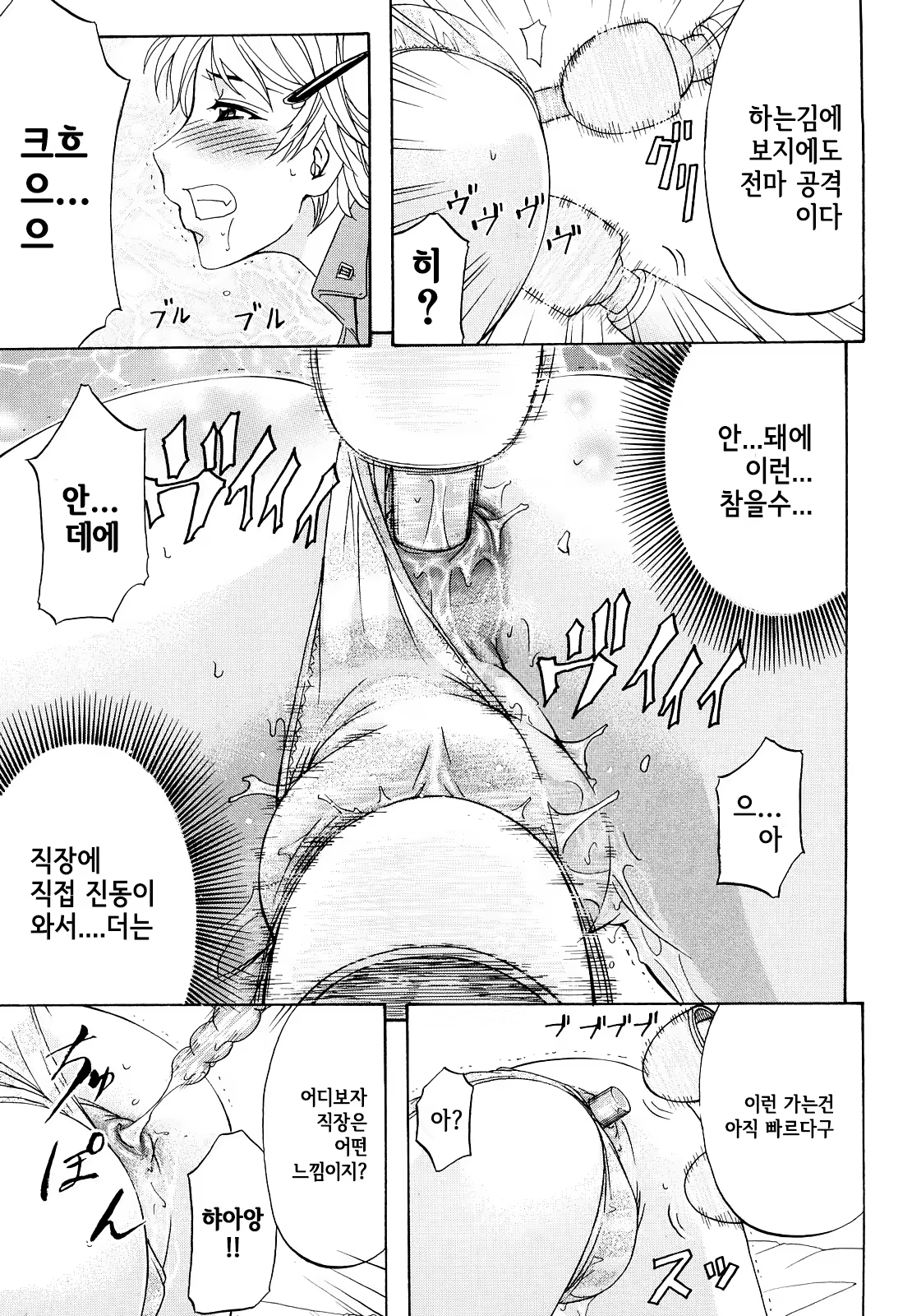 Content 807924 - 84 페이지