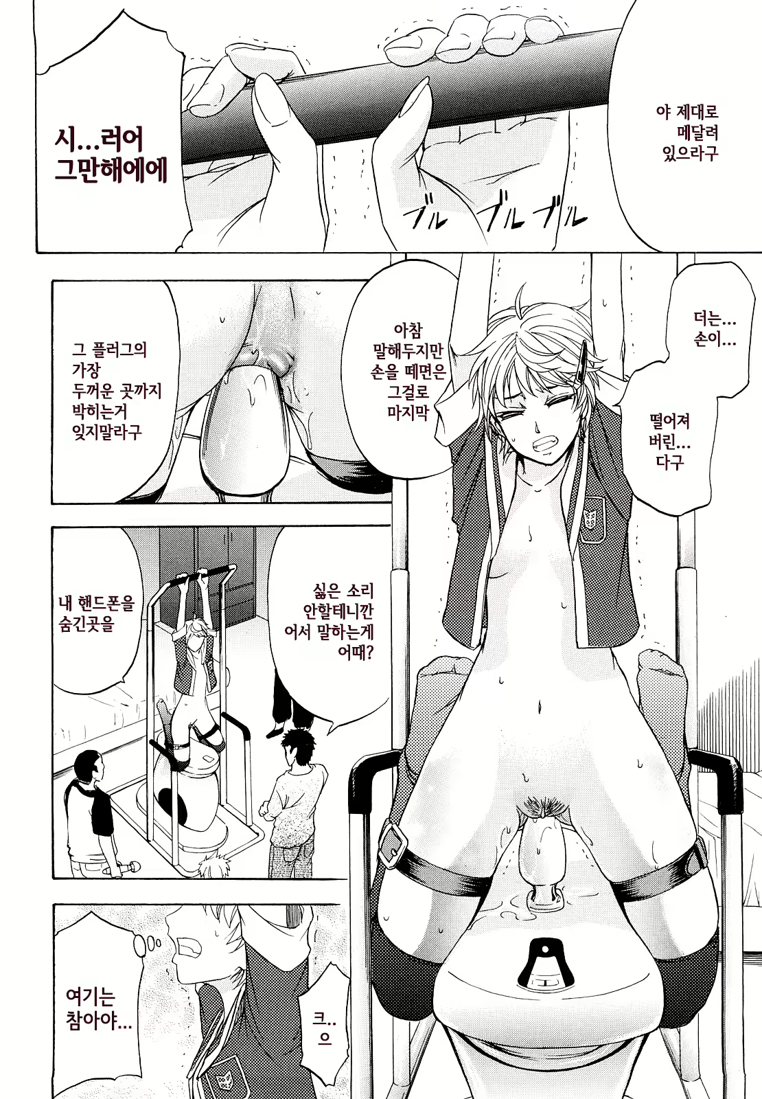 Content 807924 - 87 페이지