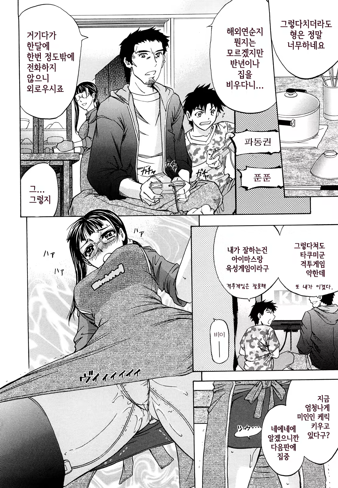 Content 807924 - 9 페이지