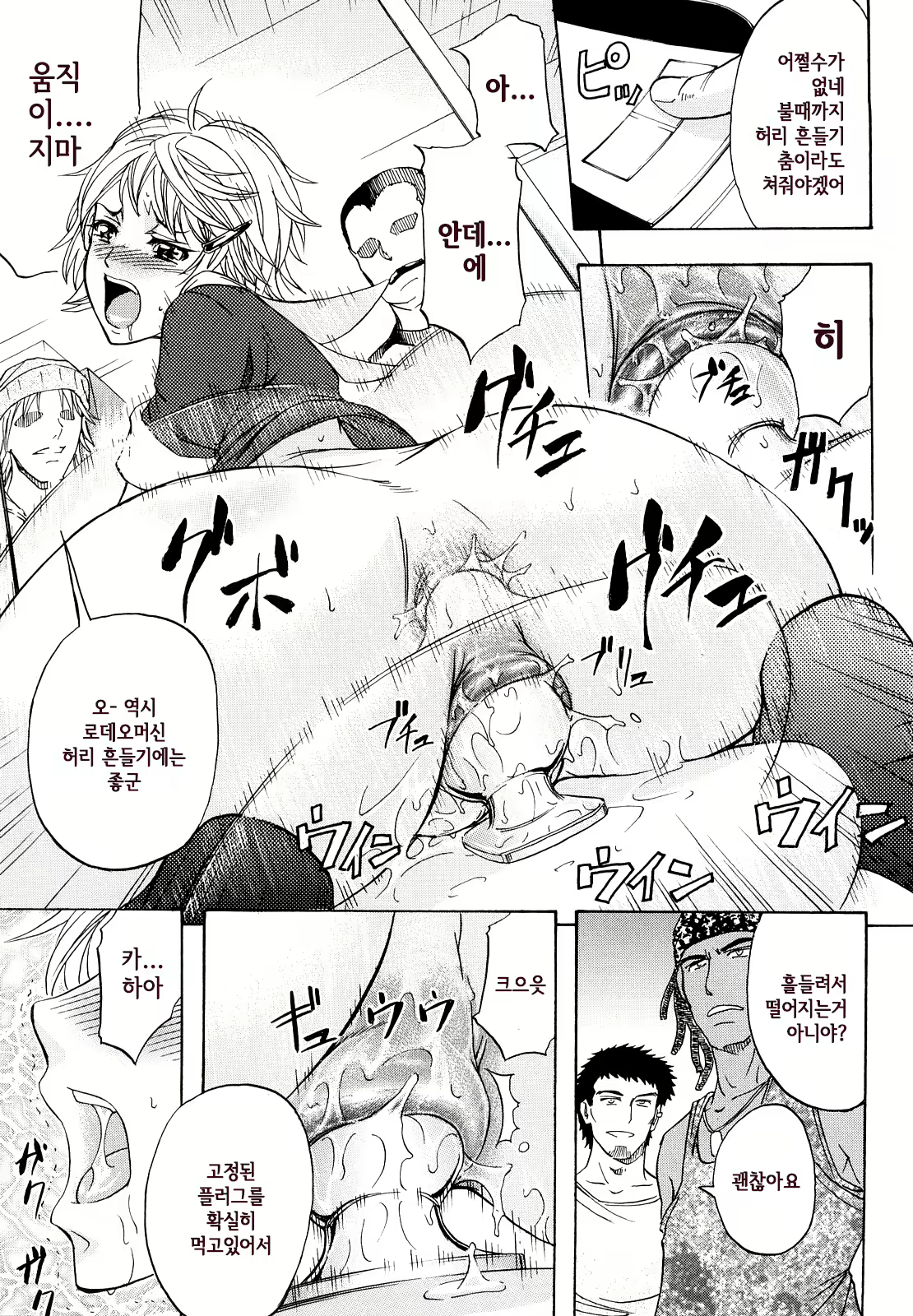 Content 807924 - 90 페이지