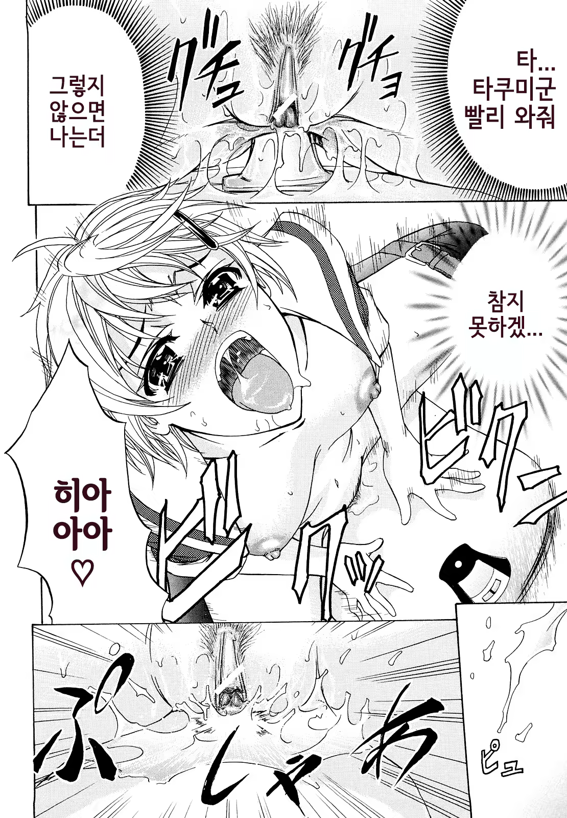 Content 807924 - 91 페이지