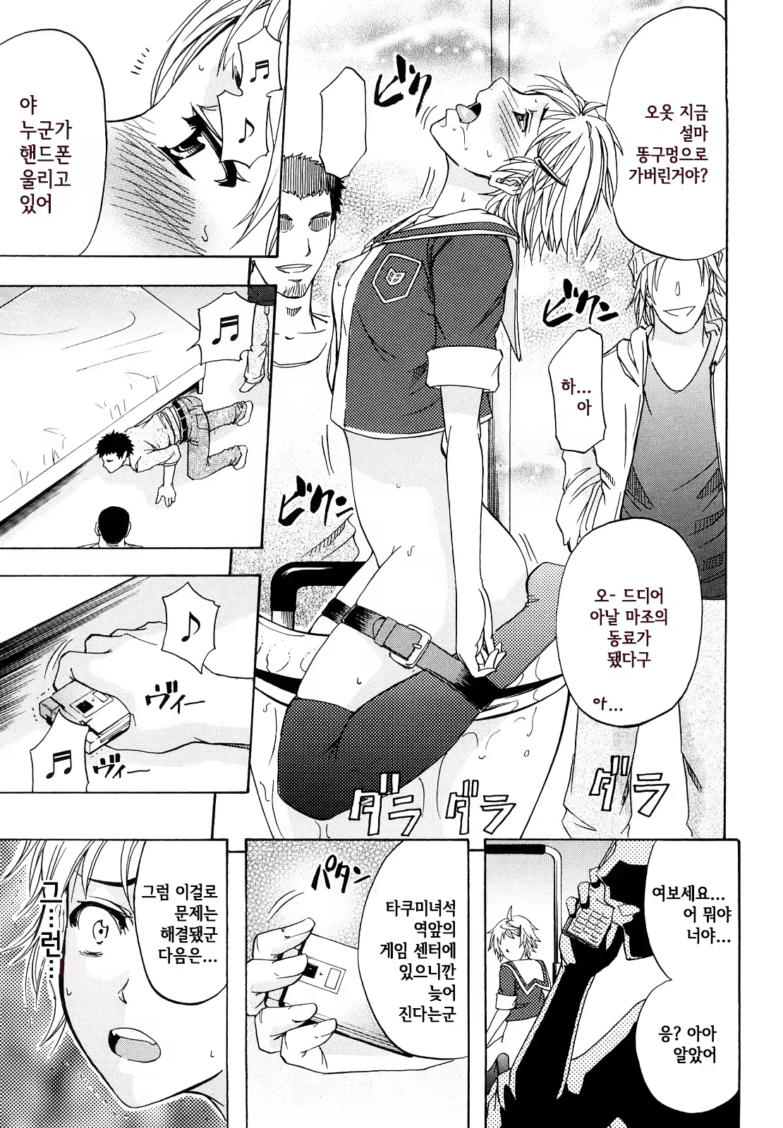 Content 807924 - 92 페이지