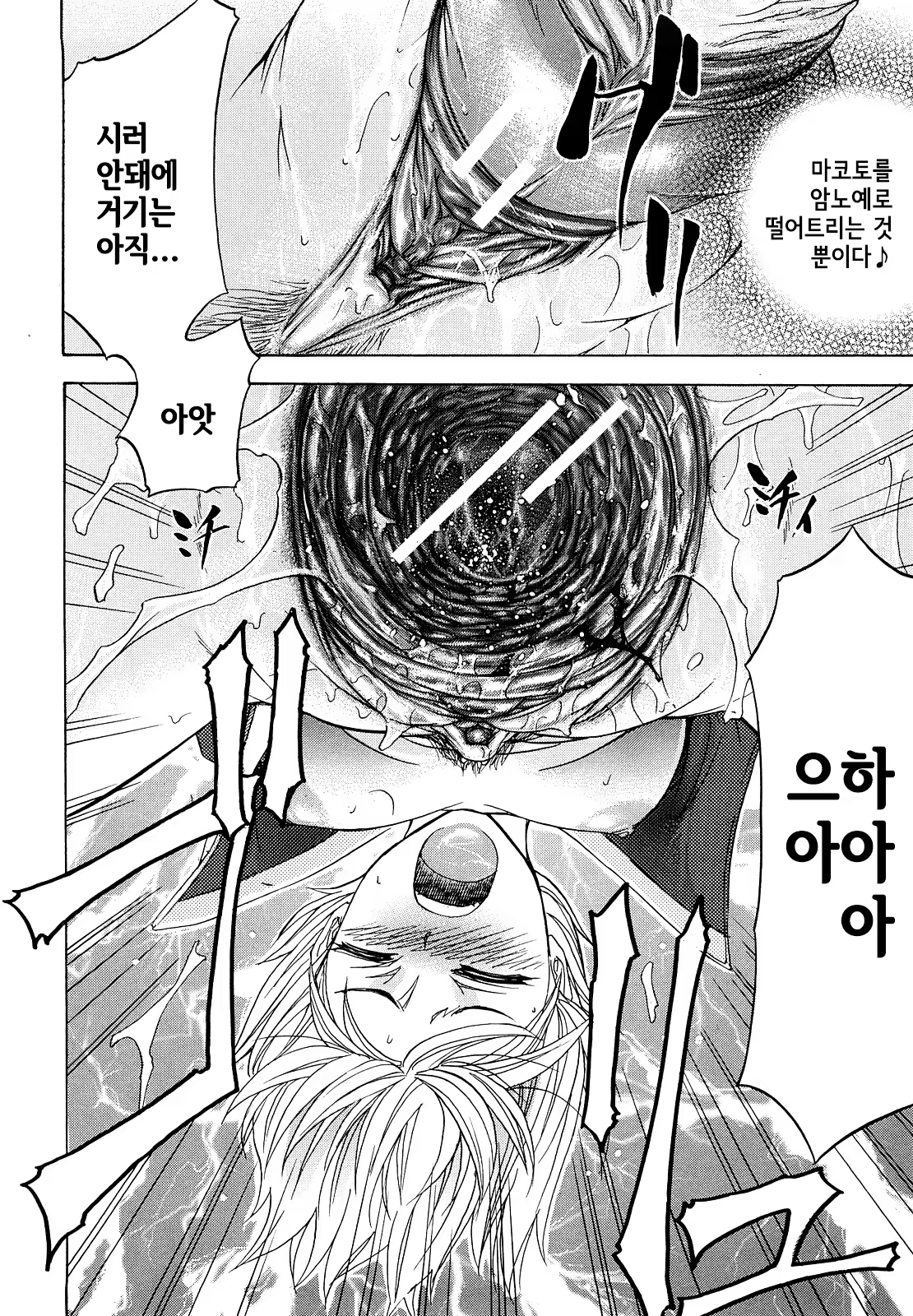Content 807924 - 93 페이지