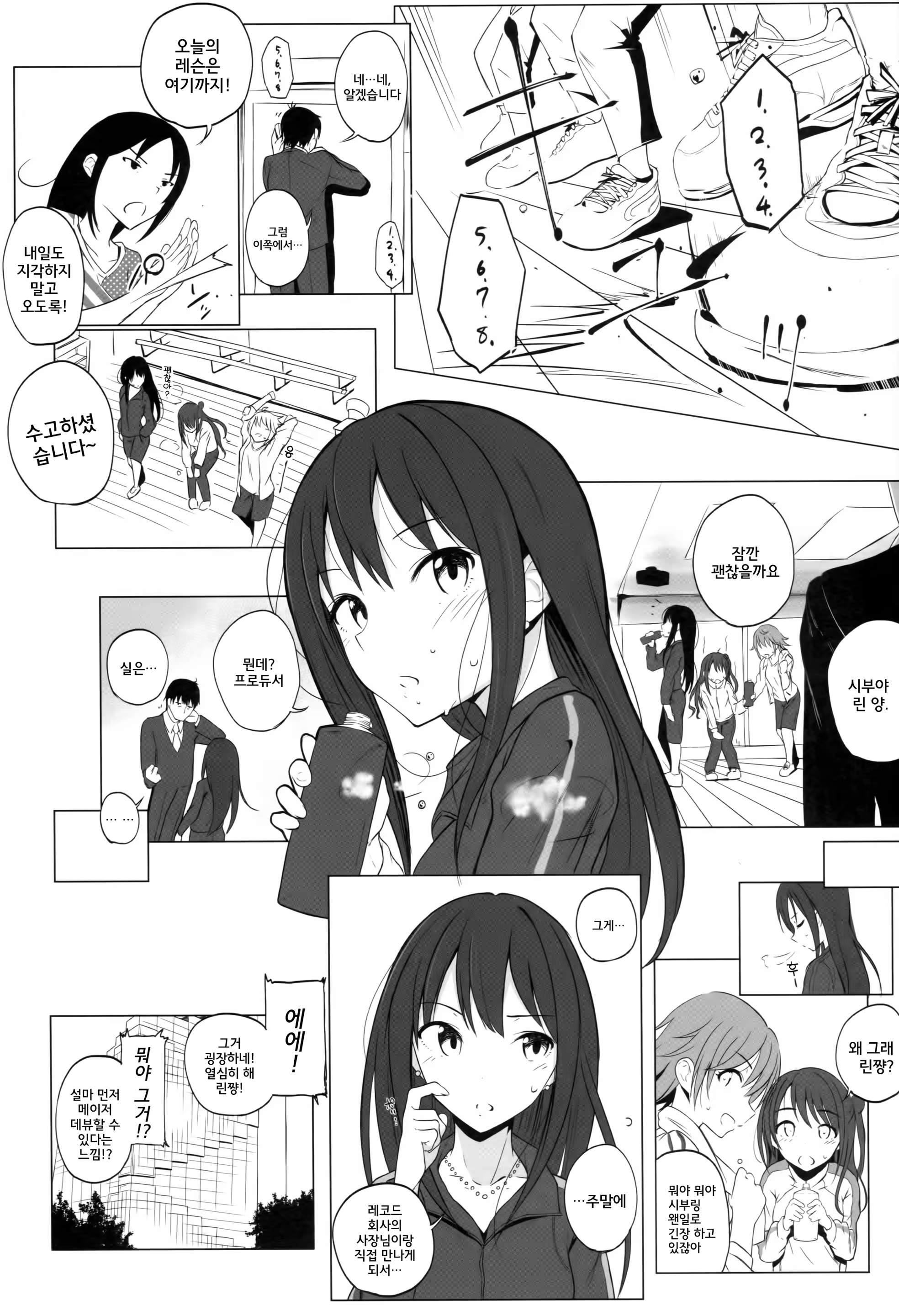 Content 807981 - 2 페이지