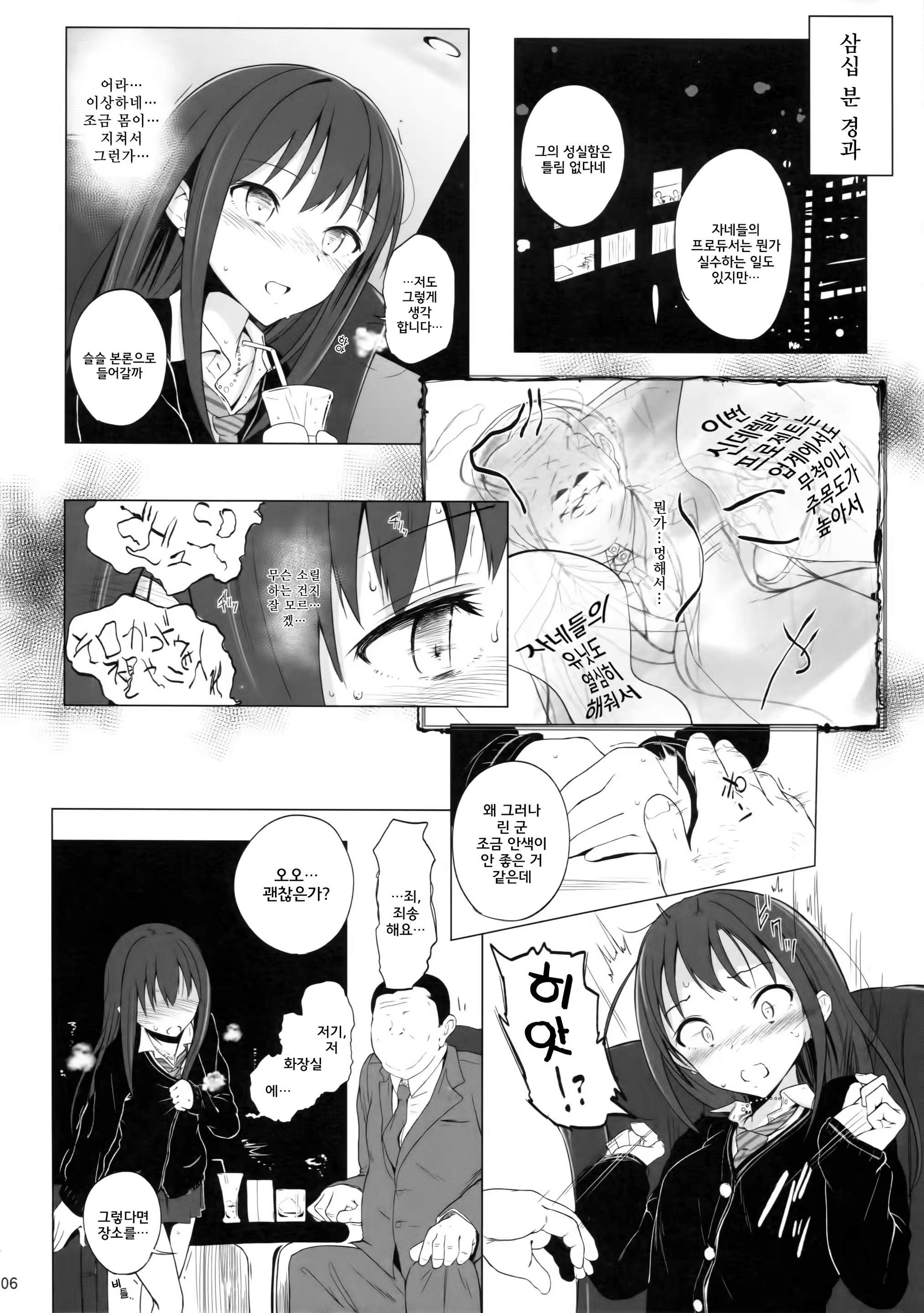Content 807981 - 5 페이지