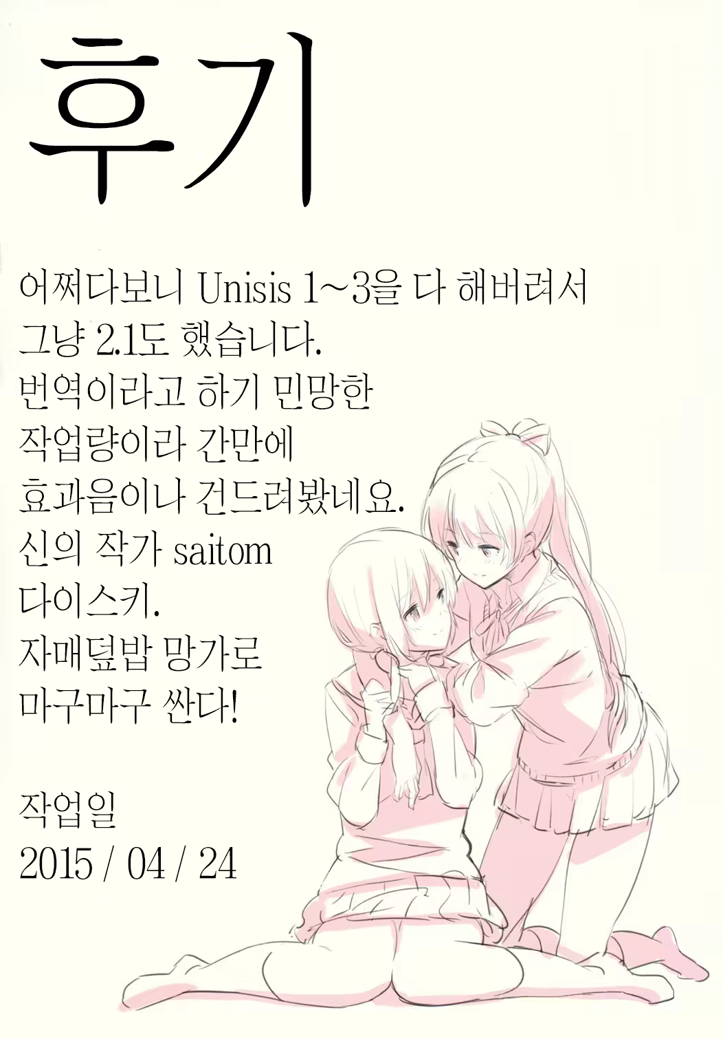 Content 808013 - 11 페이지