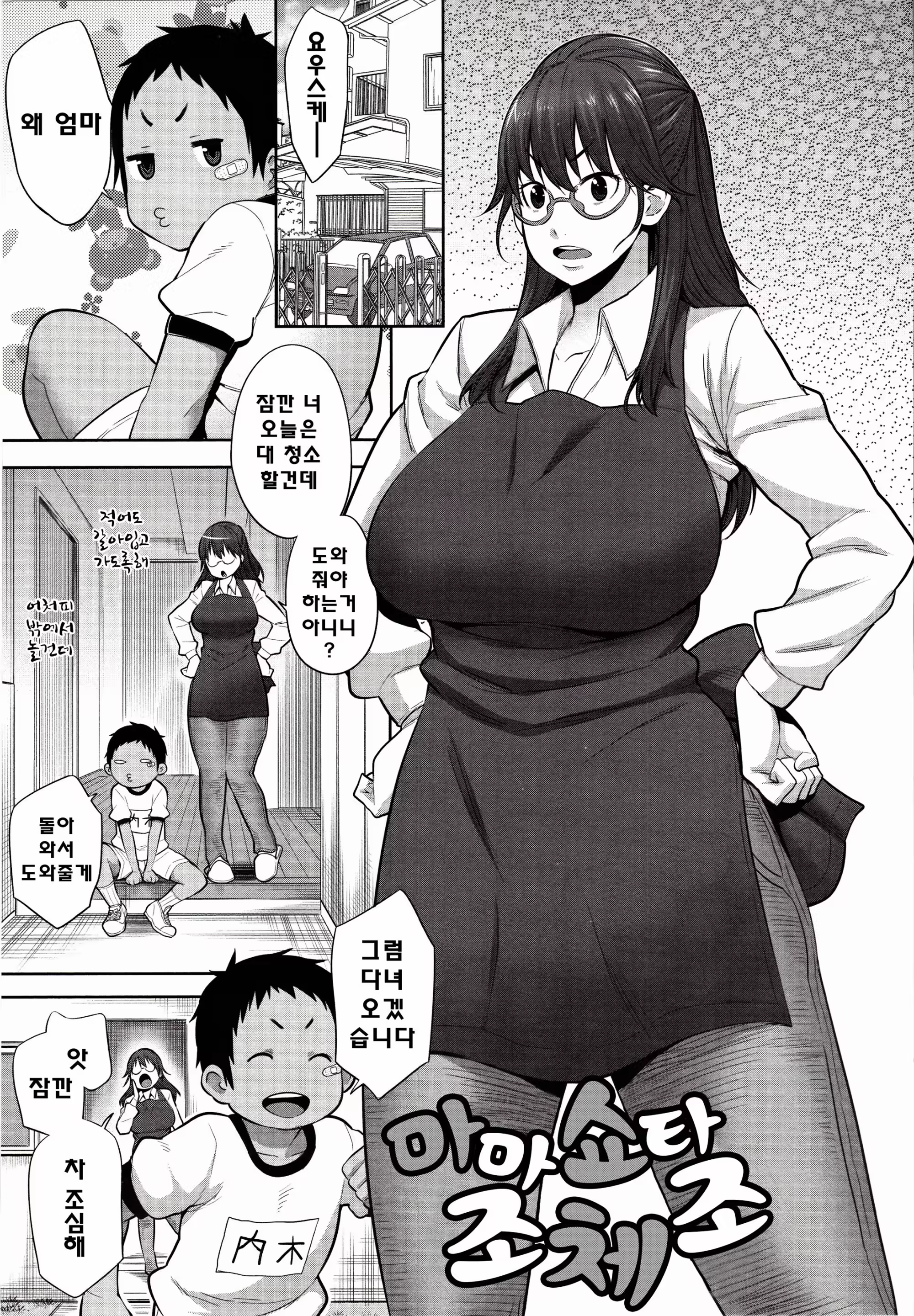 Content 808144 - 142 페이지