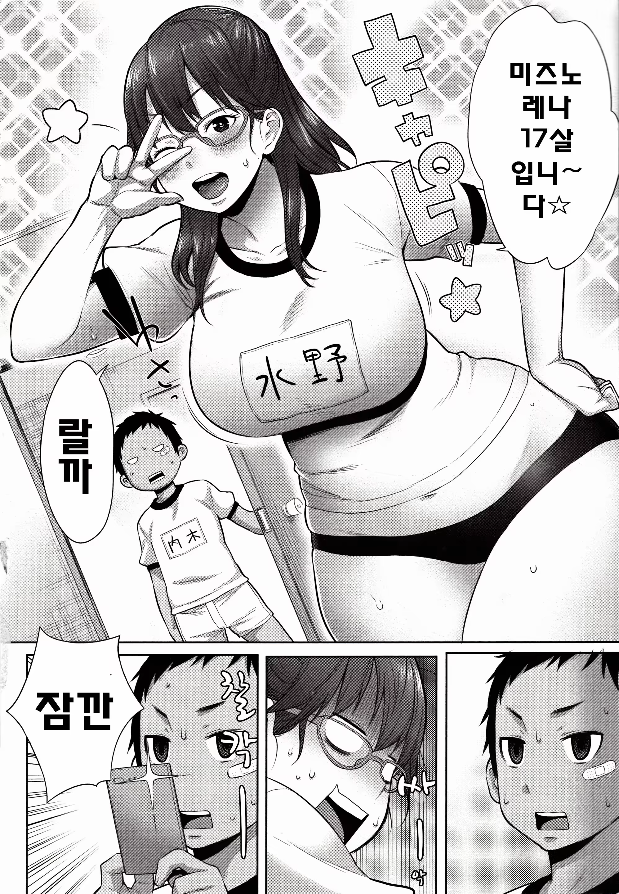 Content 808144 - 145 페이지