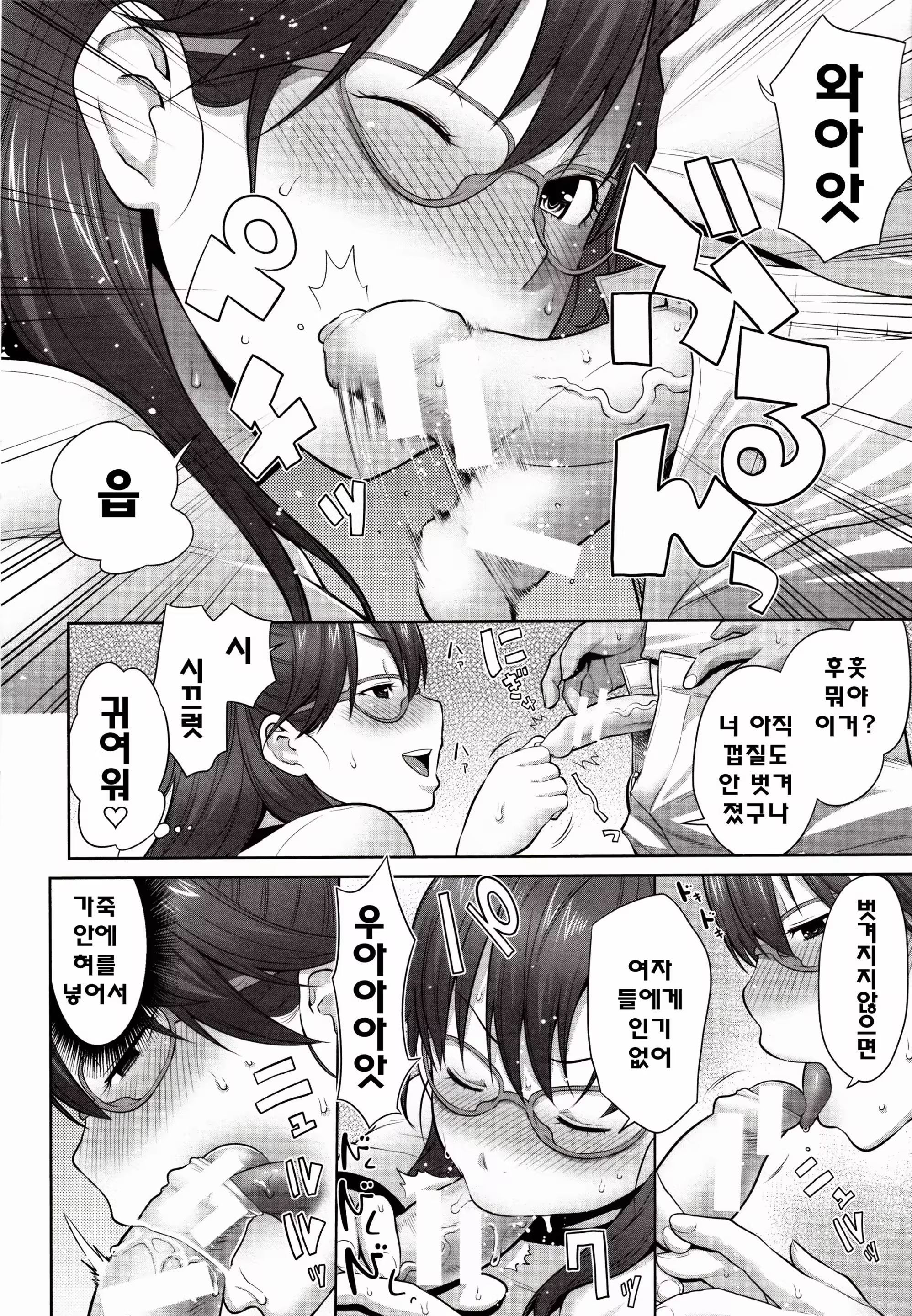 Content 808144 - 151 페이지