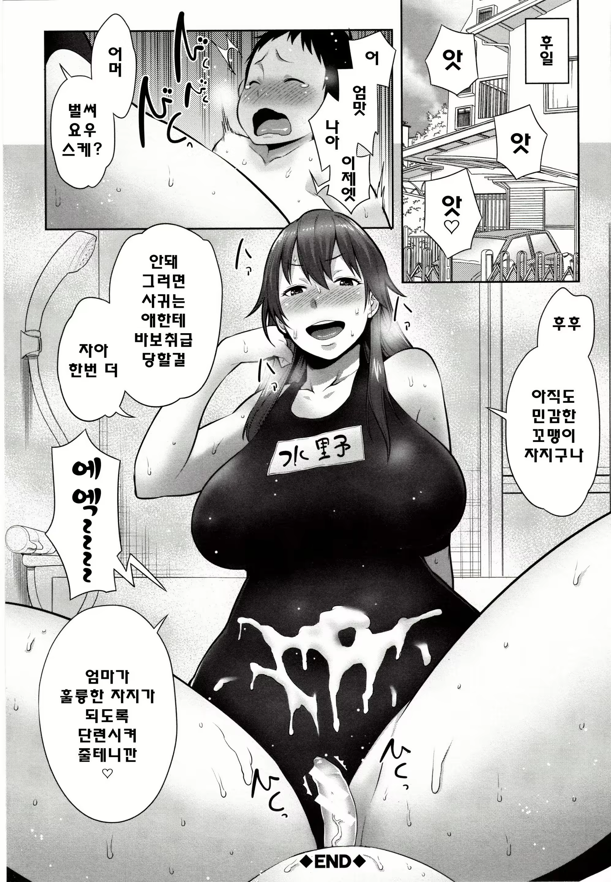Content 808144 - 168 페이지