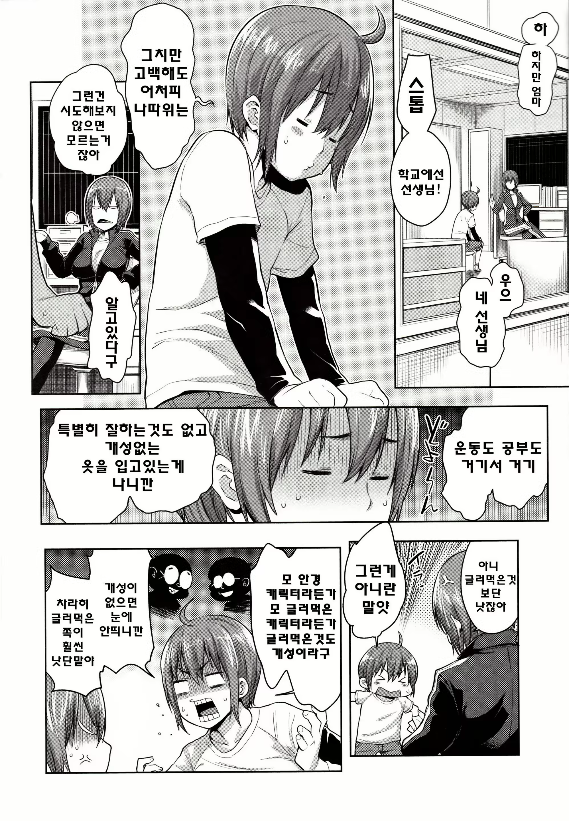 Content 808144 - 172 페이지