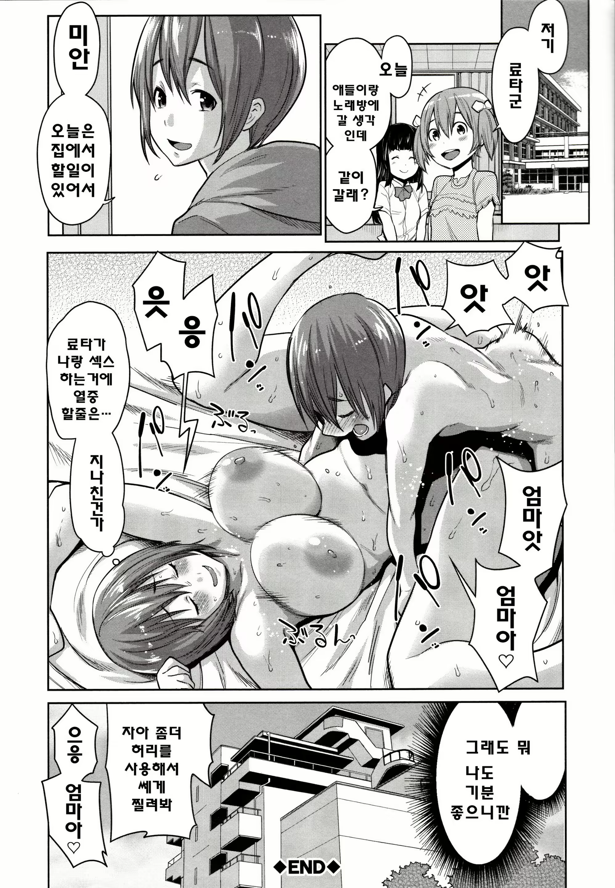 Content 808144 - 191 페이지