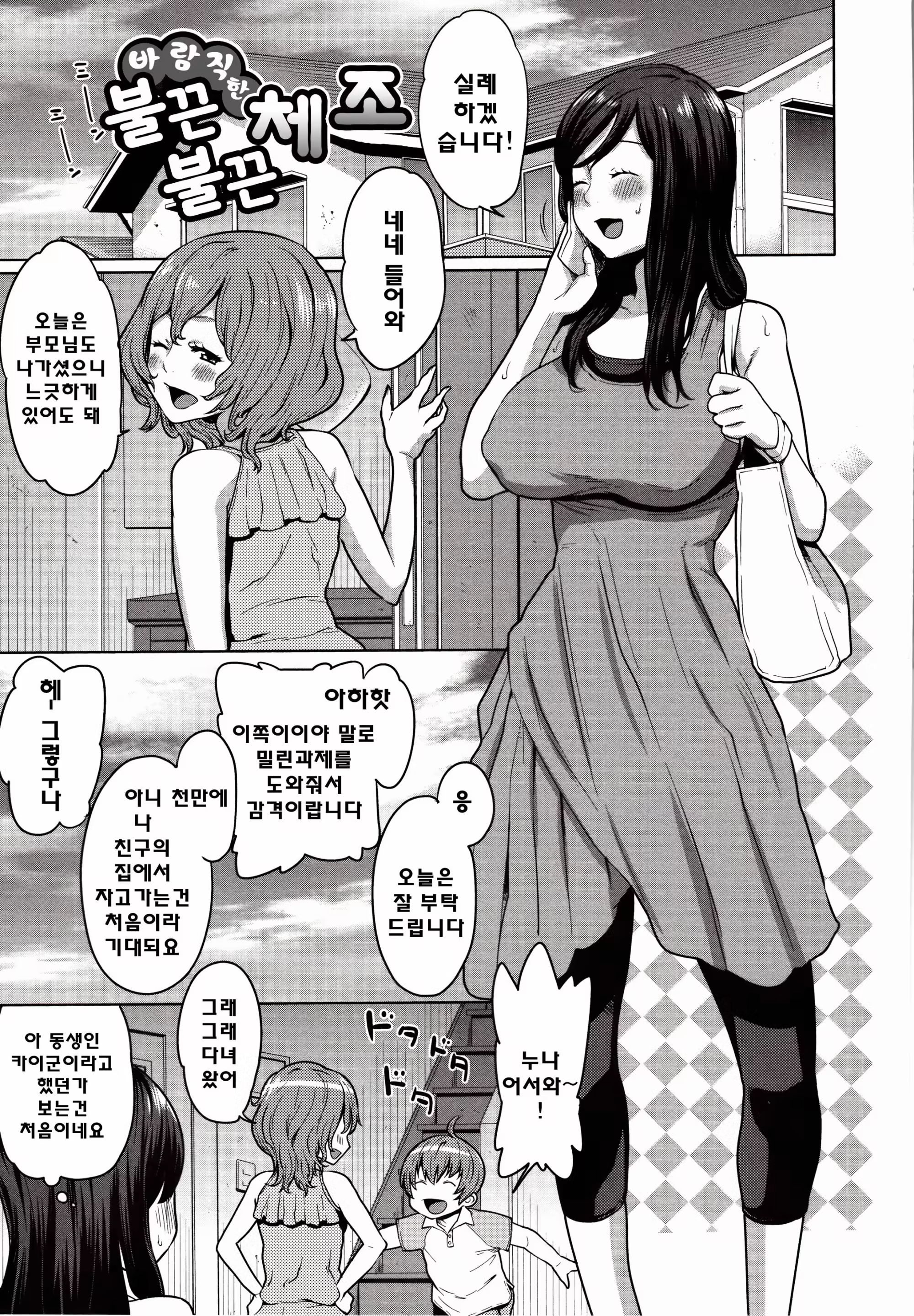 Content 808144 - 194 페이지