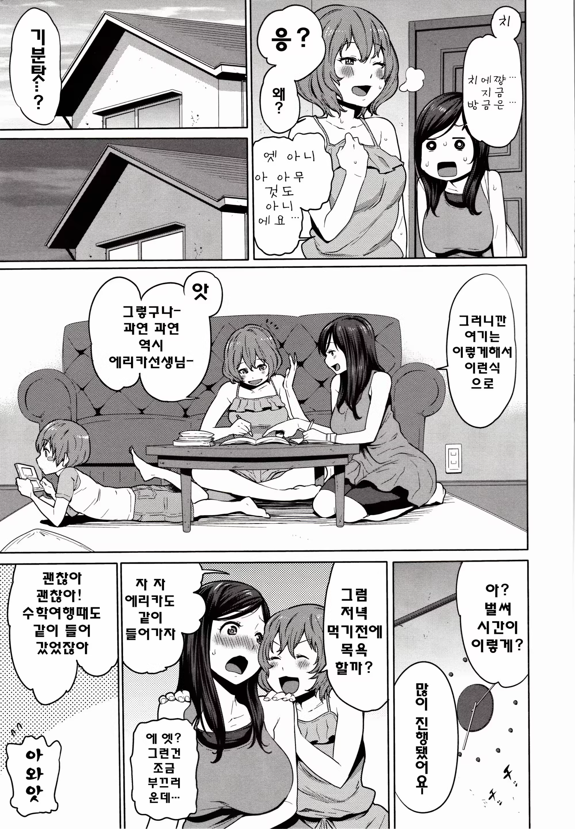Content 808144 - 196 페이지