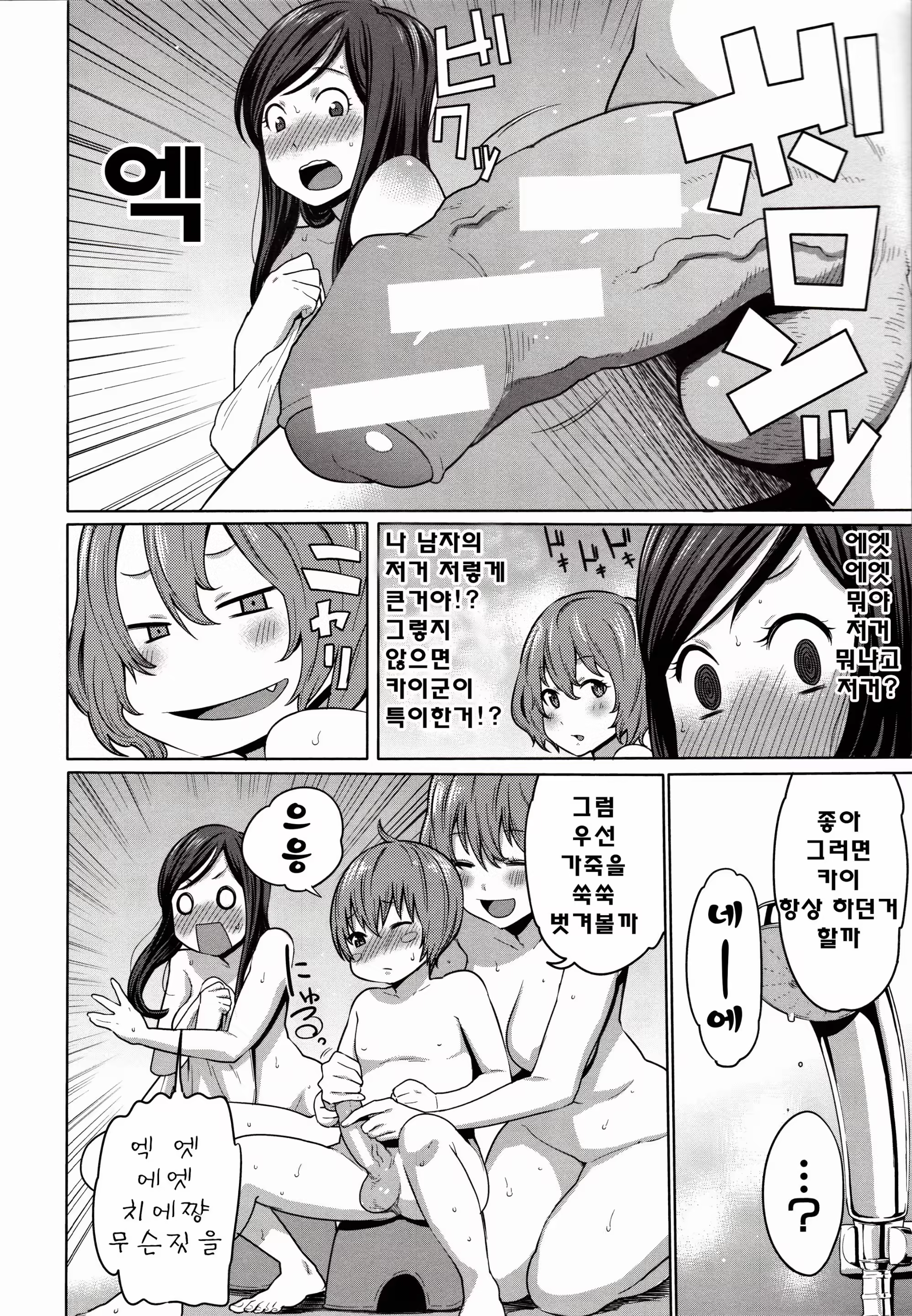 Content 808144 - 199 페이지