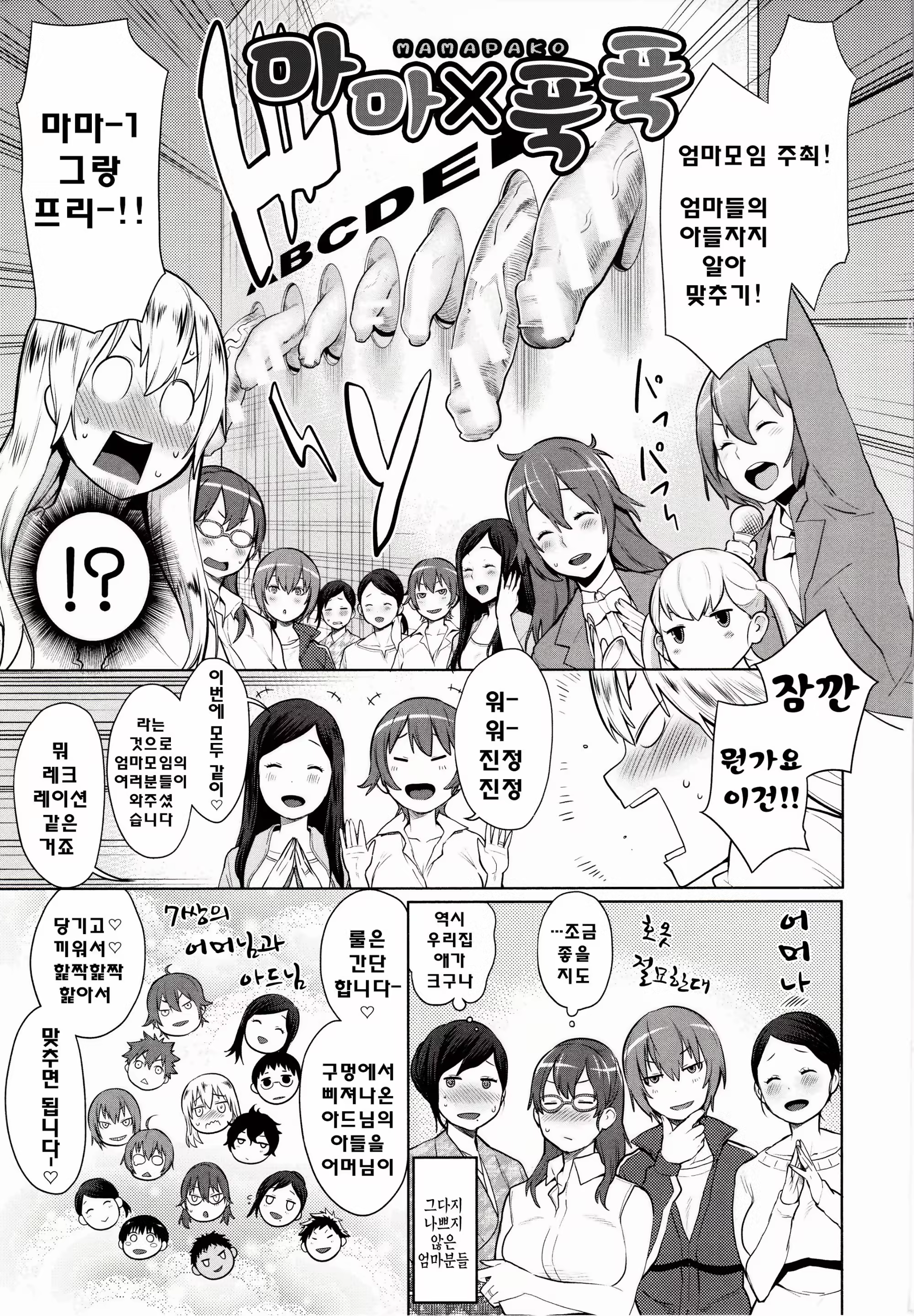 Content 808144 - 216 페이지