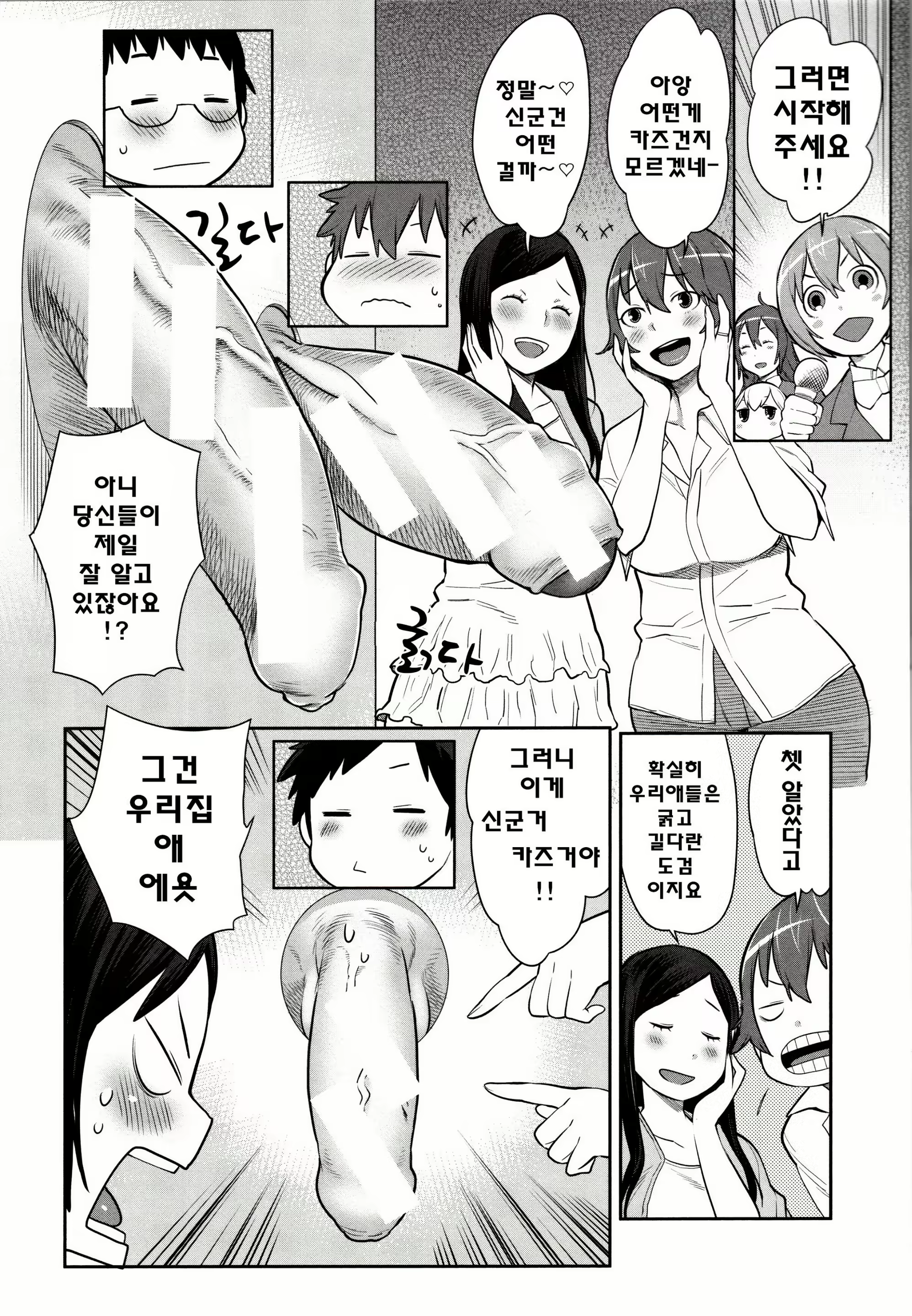 Content 808144 - 217 페이지