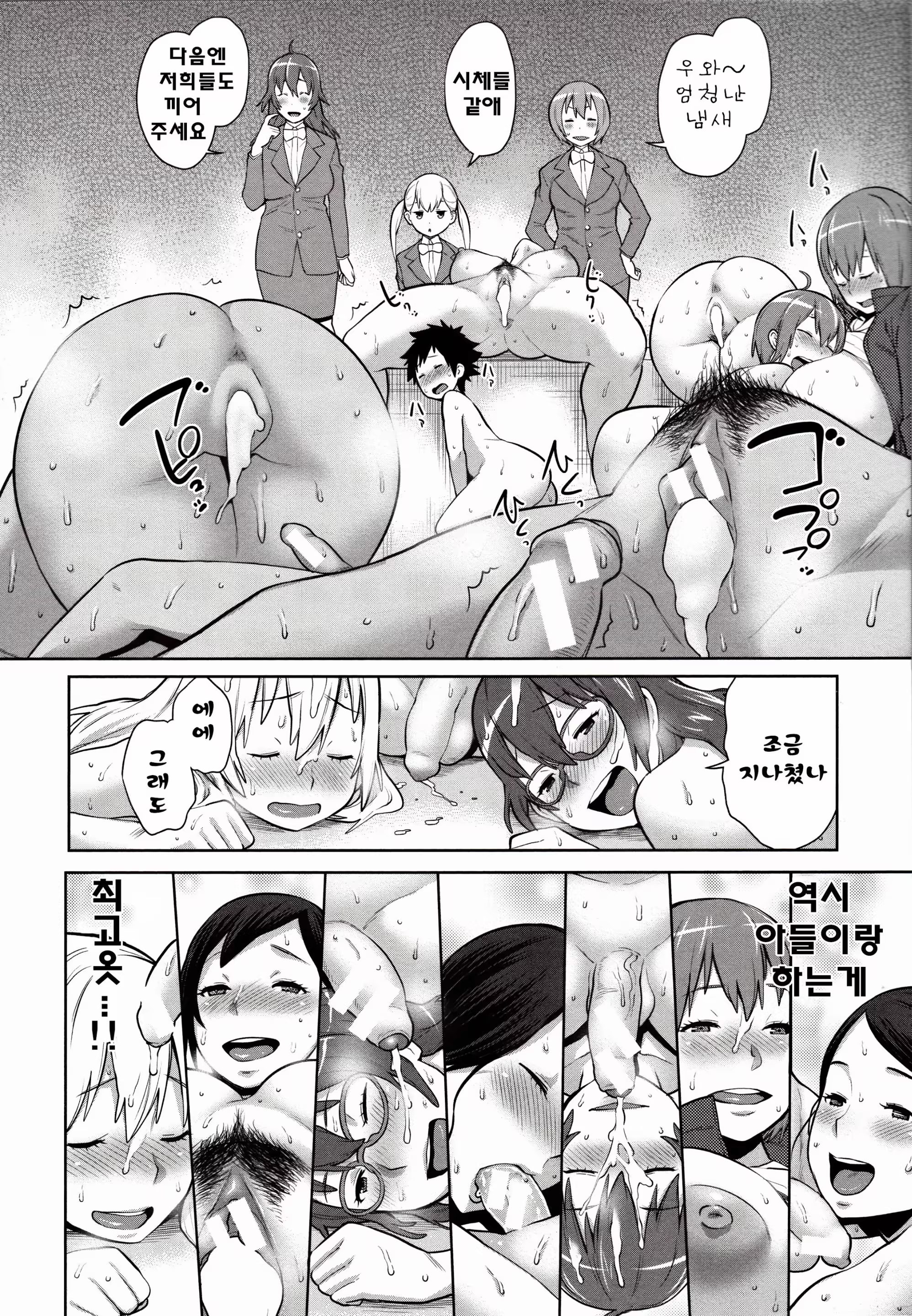 Content 808144 - 232 페이지