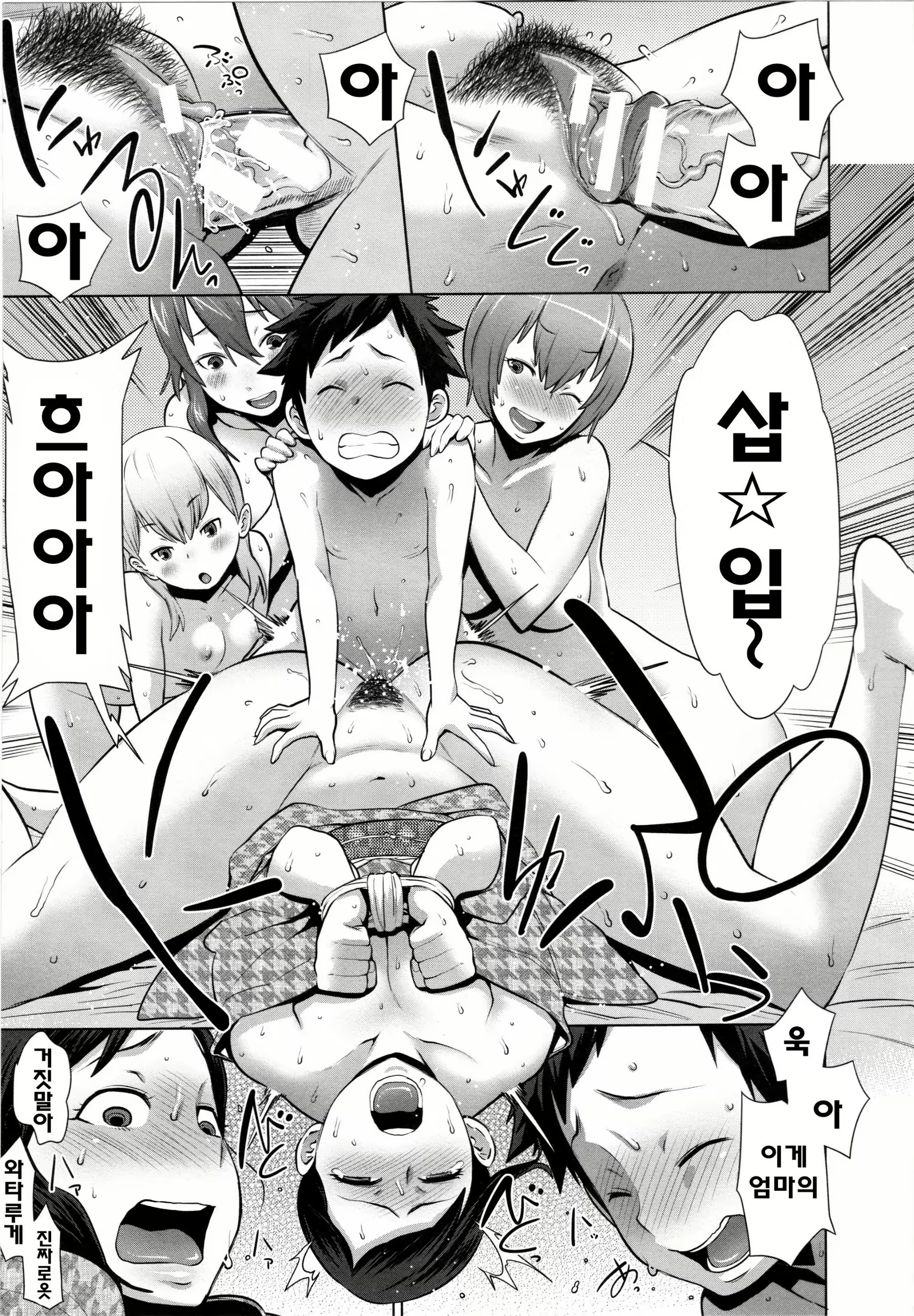 Content 808144 - 45 페이지