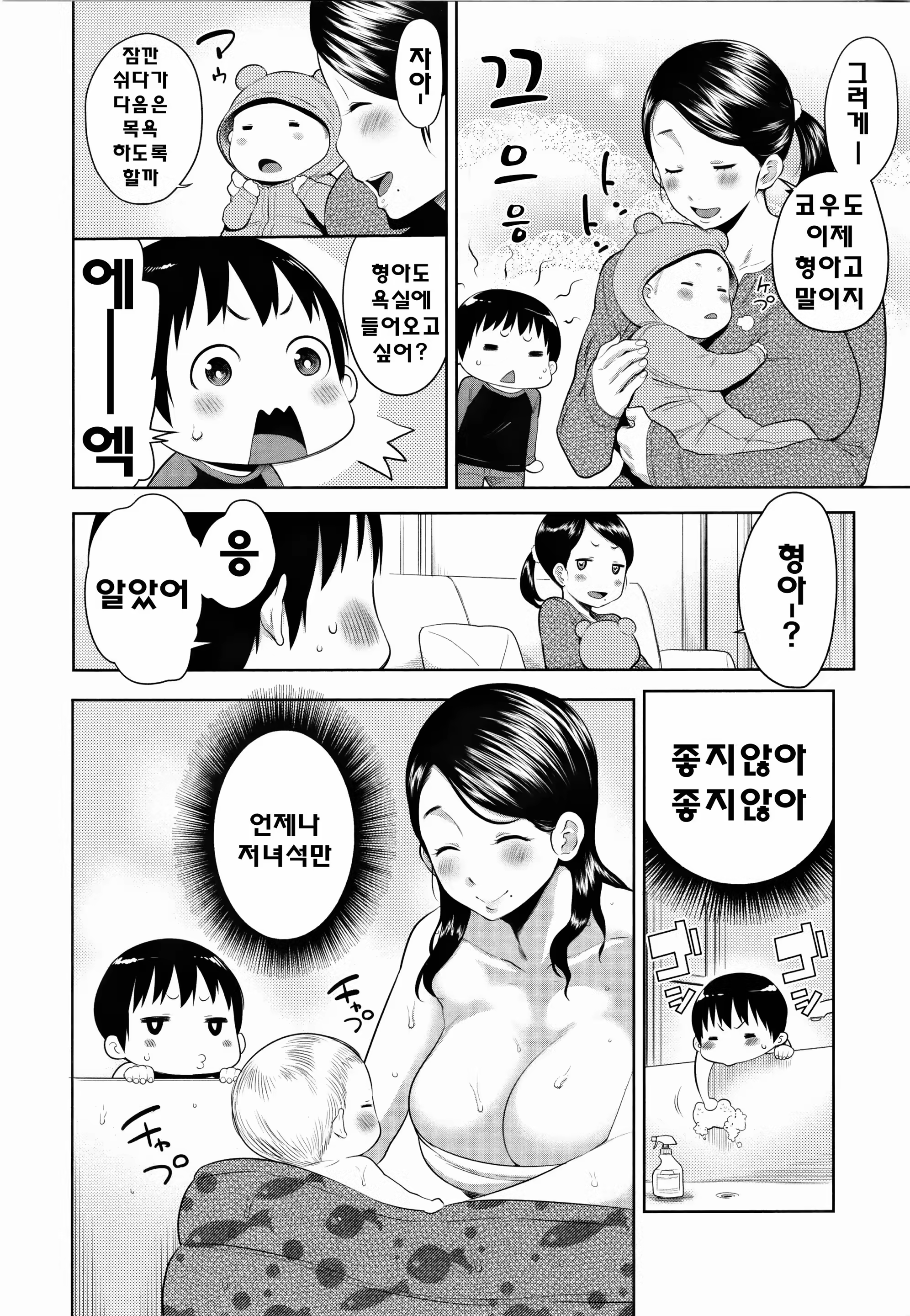 Content 808144 - 59 페이지