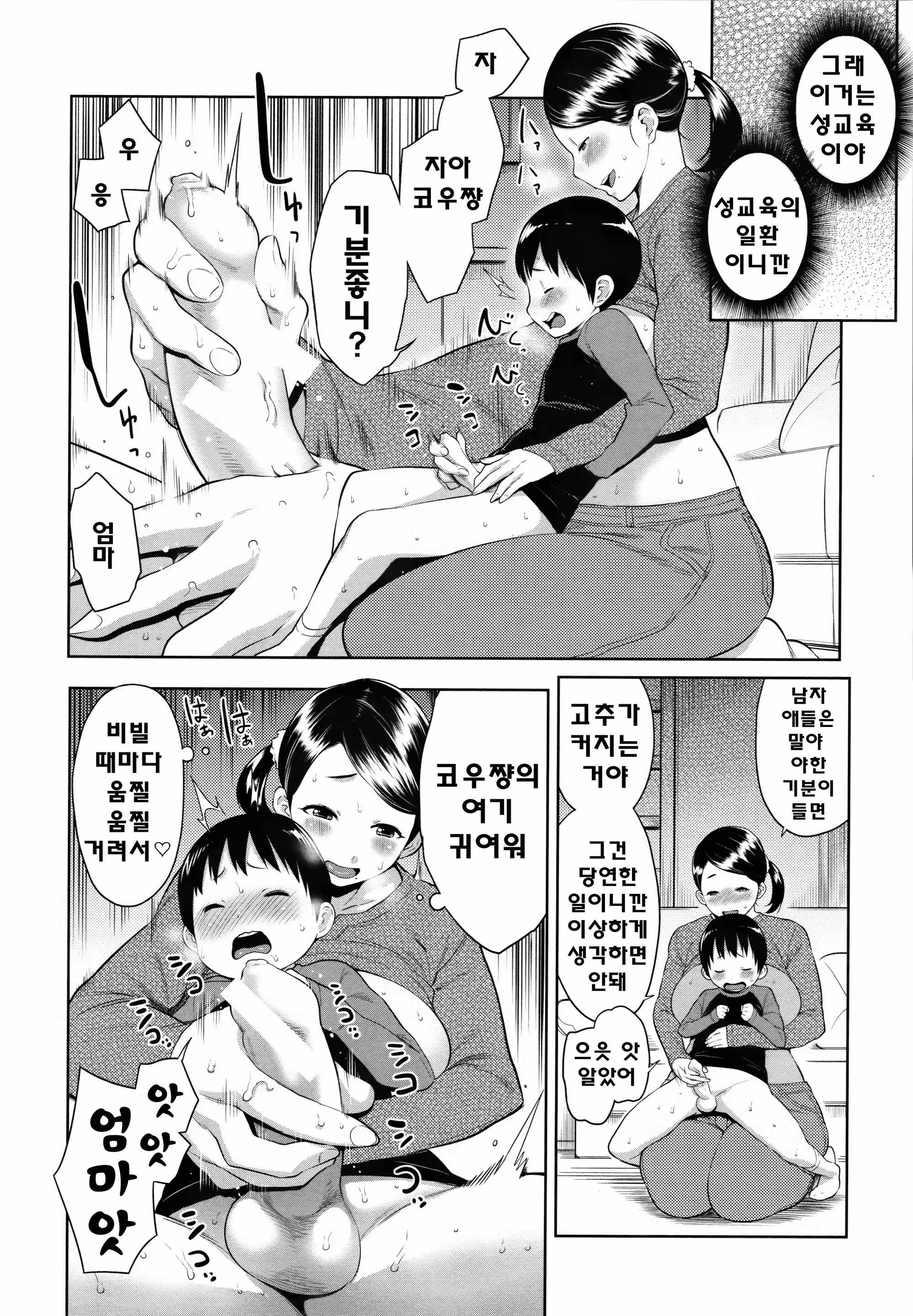 Content 808144 - 67 페이지