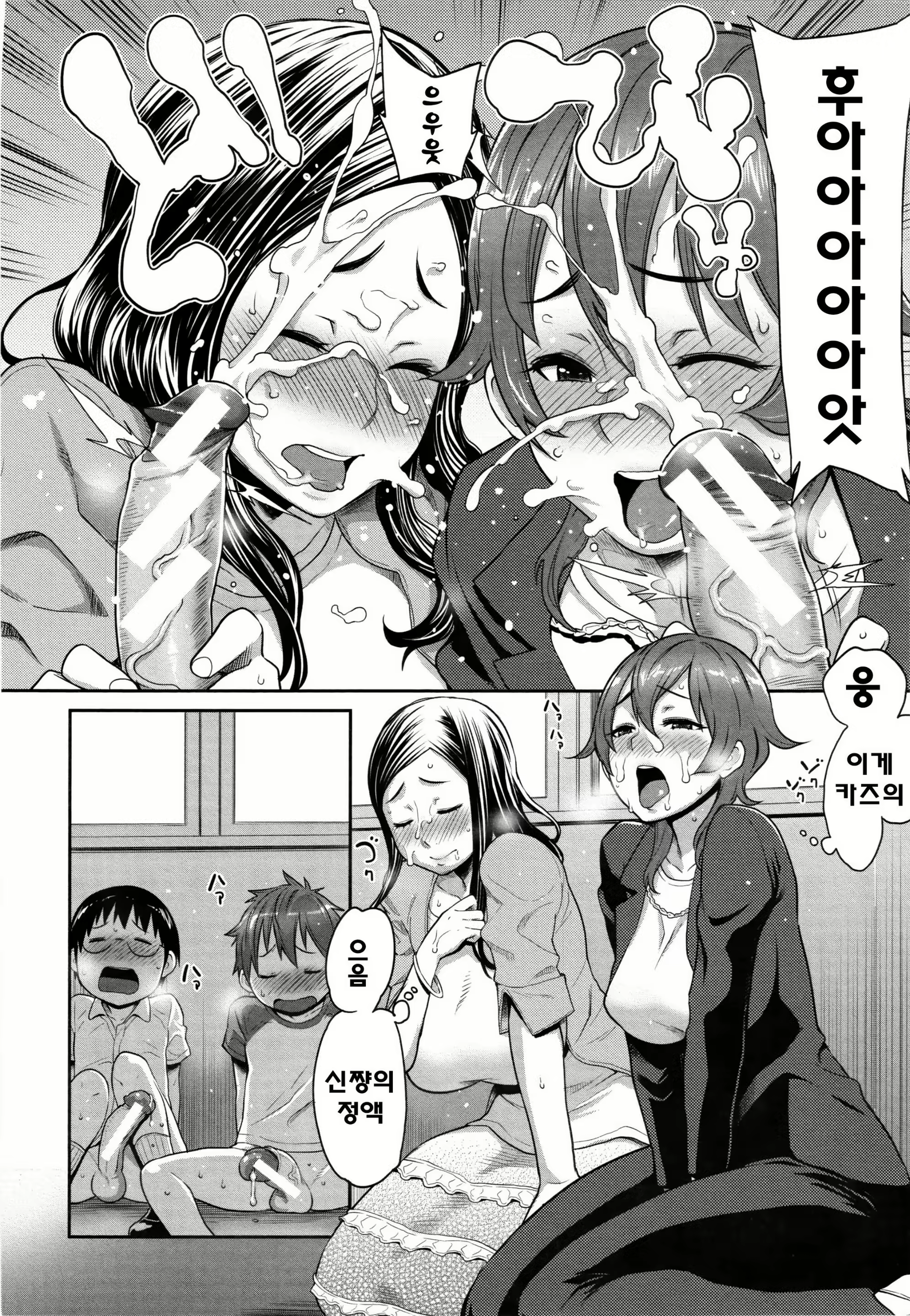 Content 808144 - 94 페이지