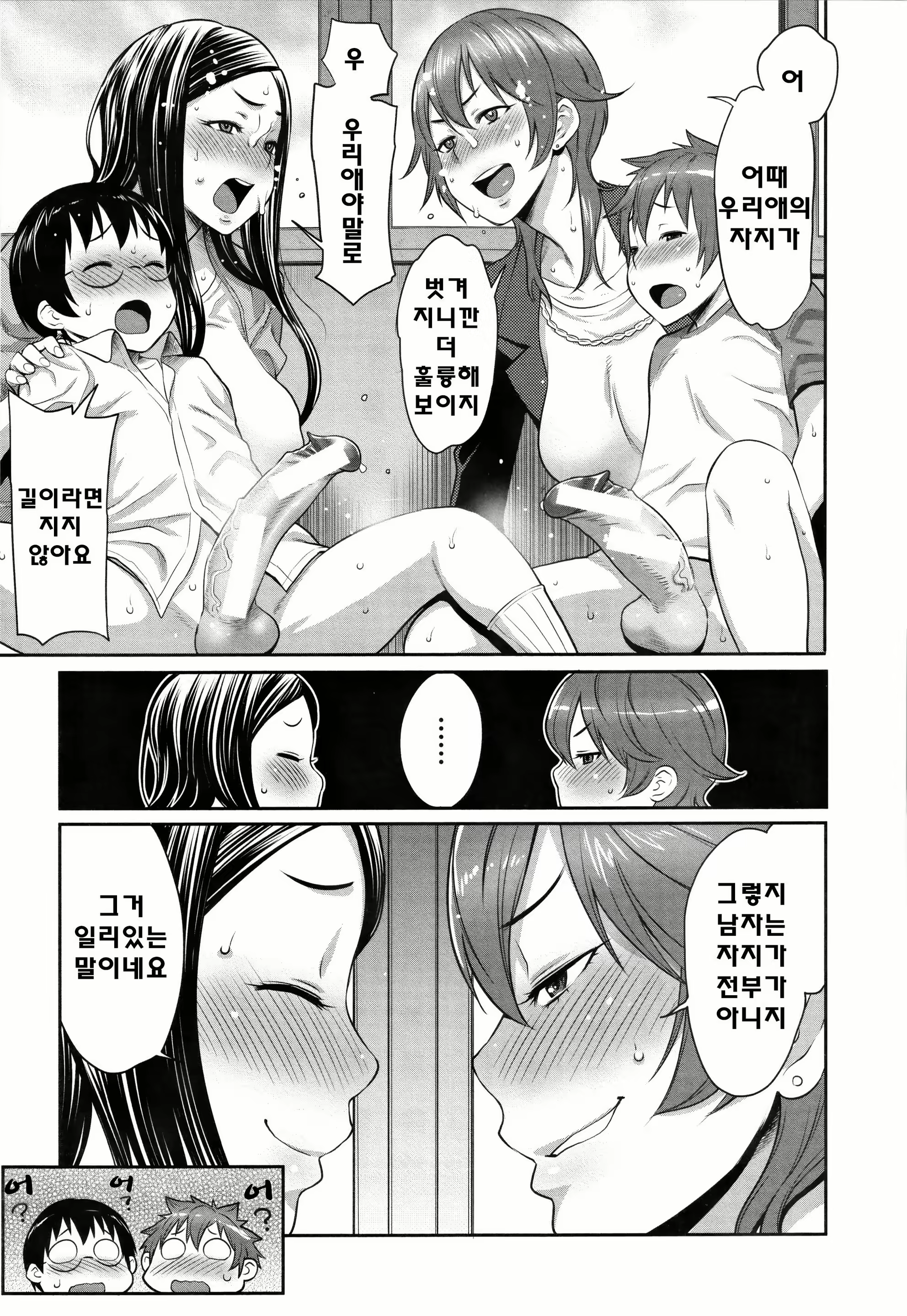 Content 808144 - 95 페이지