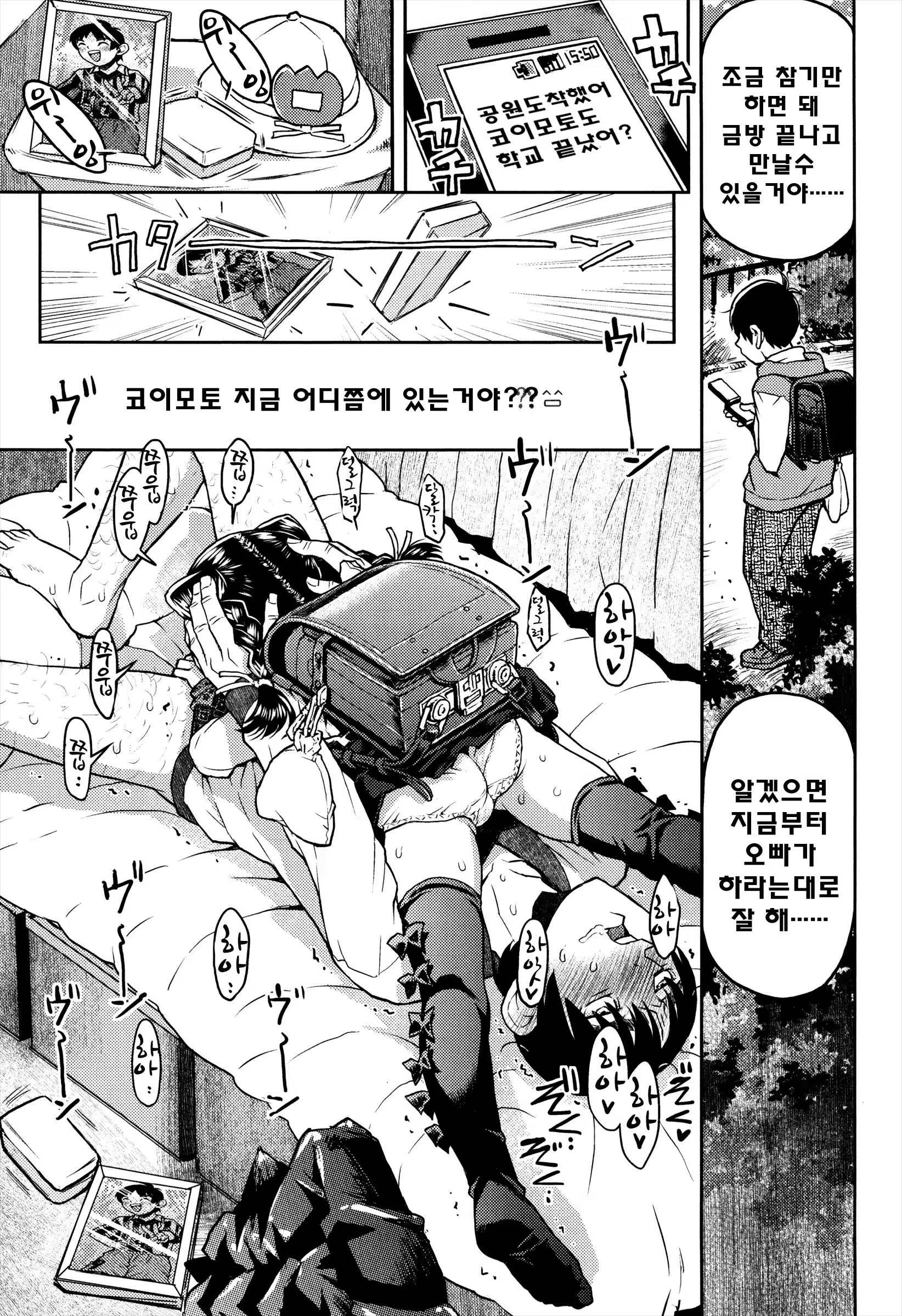 Content 808145 - 105 페이지