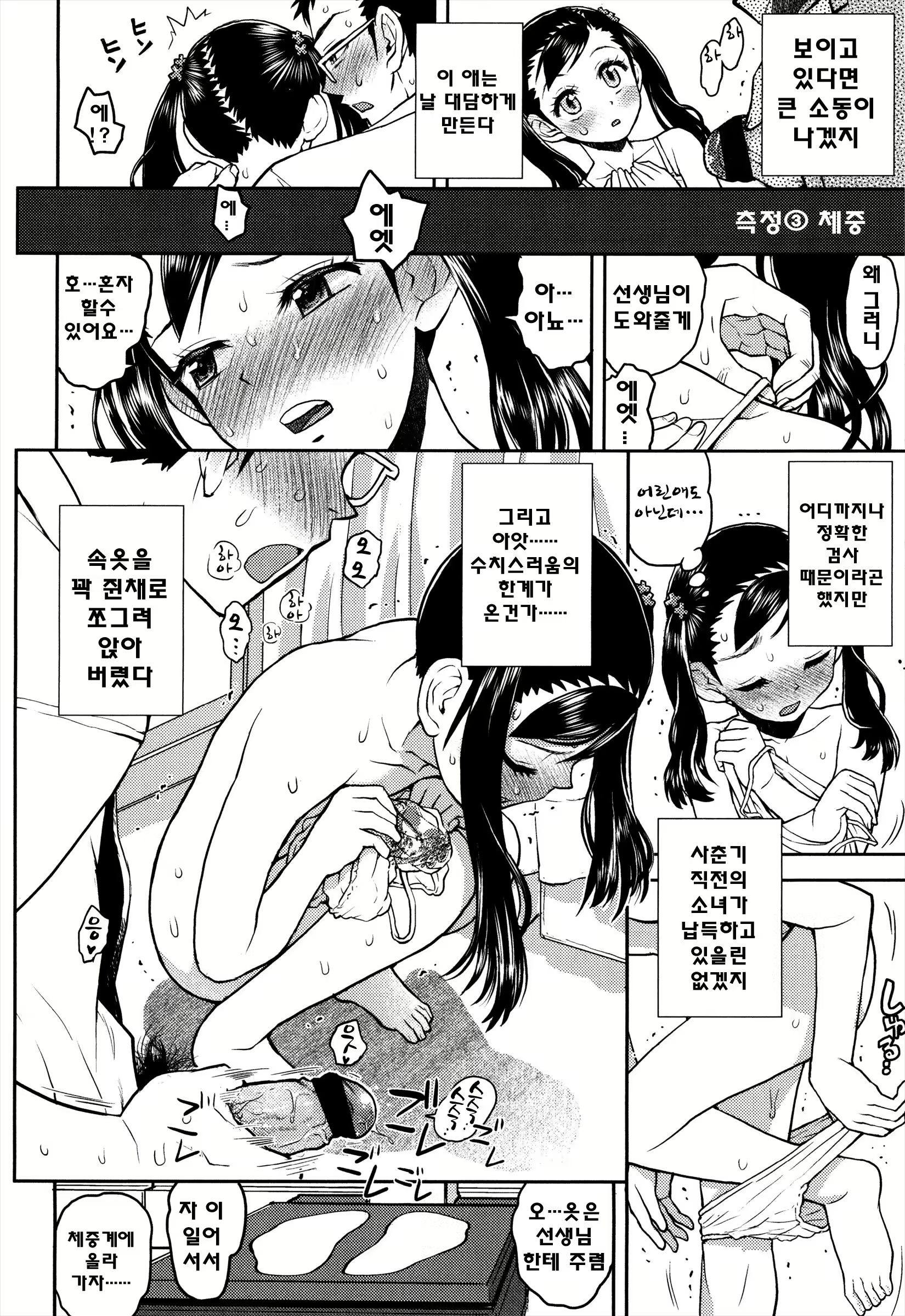 Content 808145 - 134 페이지