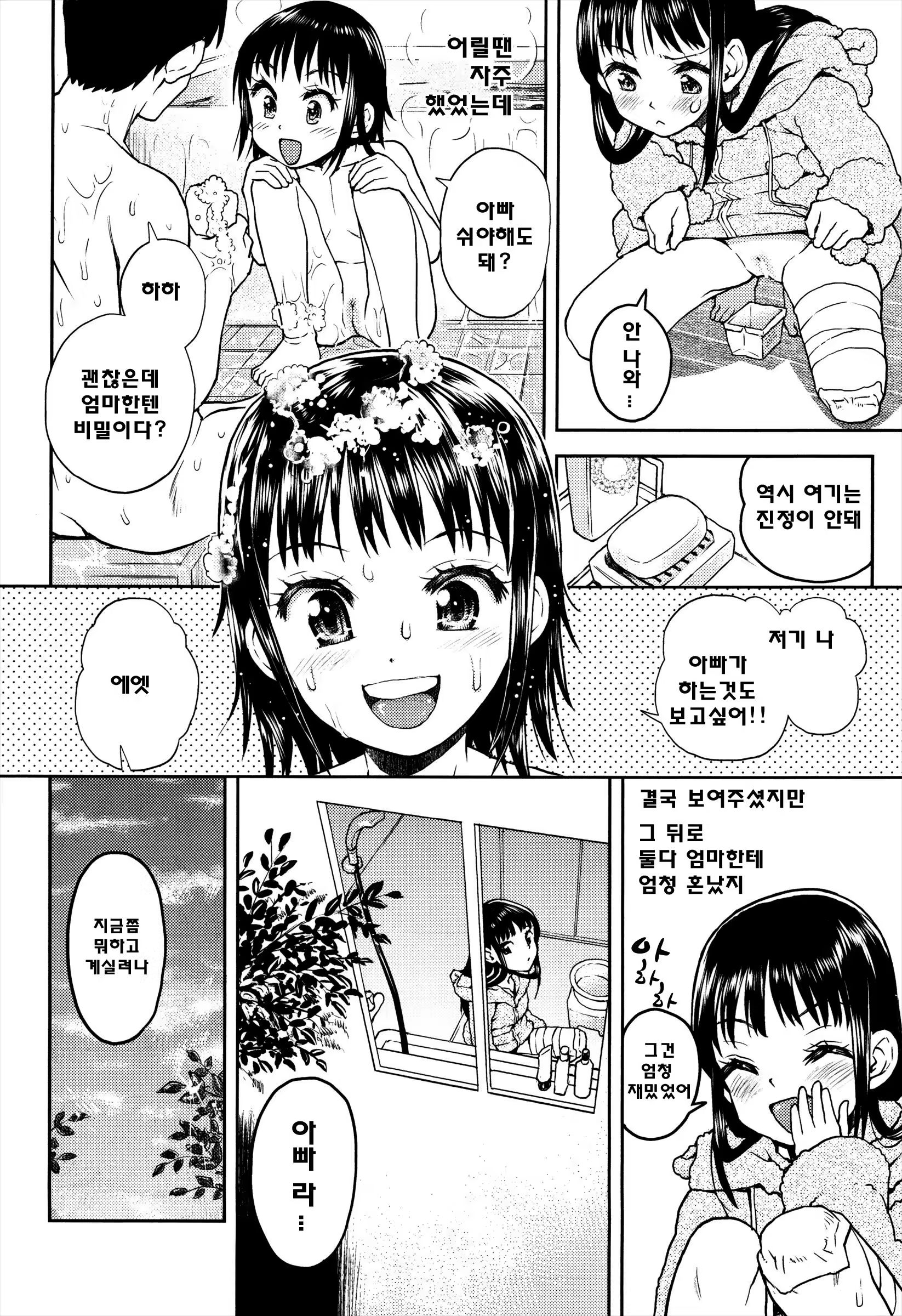 Content 808145 - 149 페이지