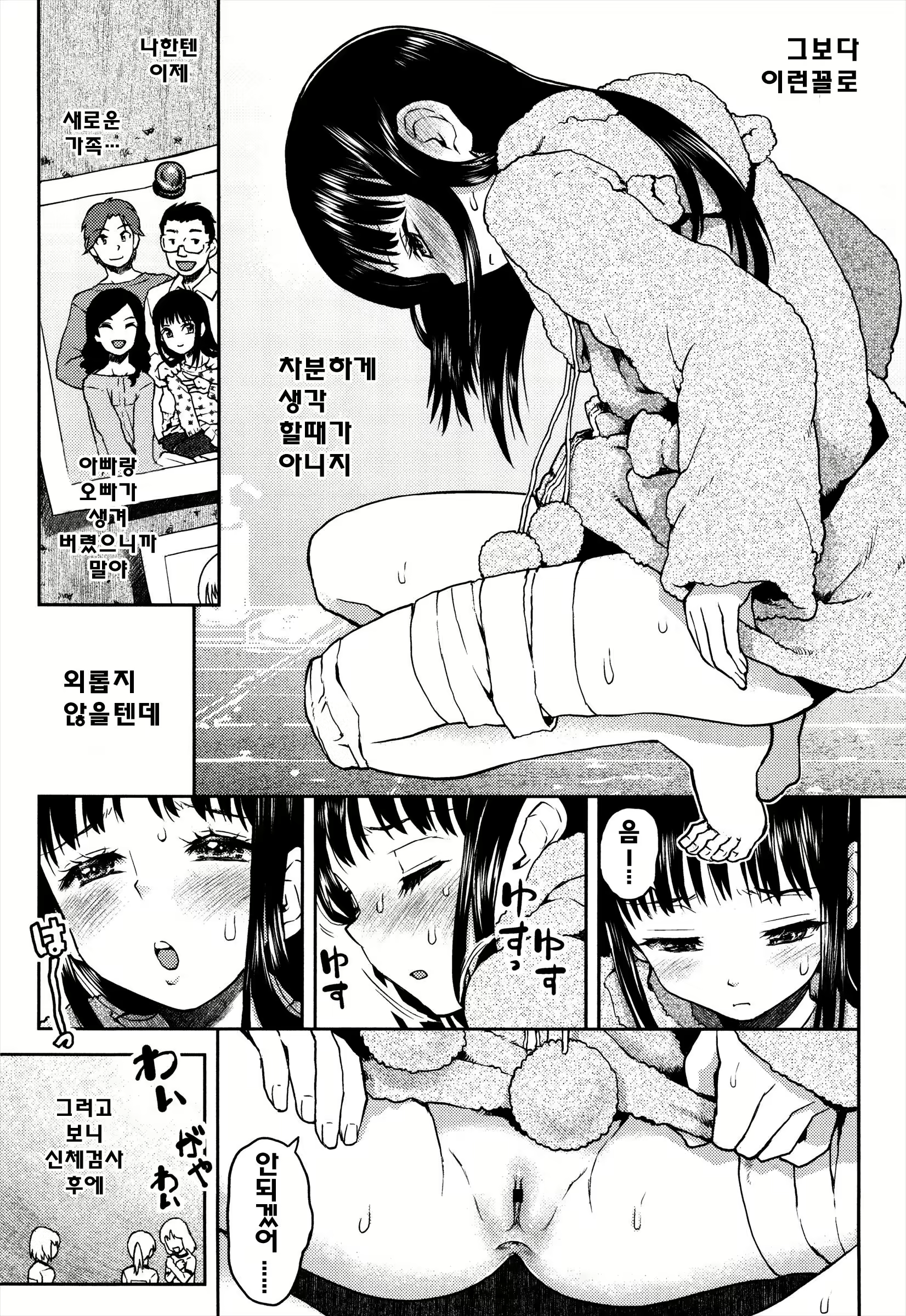 Content 808145 - 150 페이지