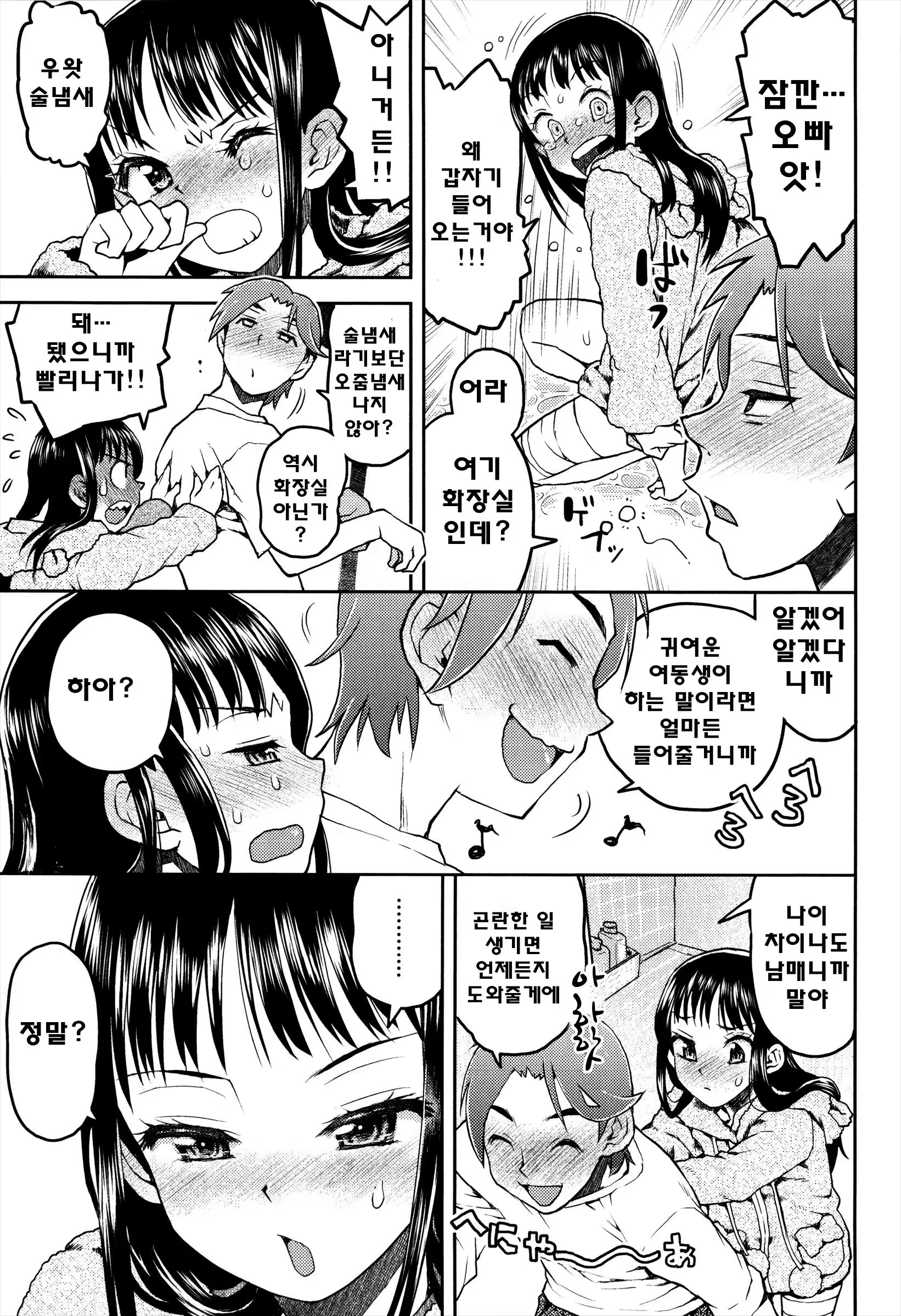 Content 808145 - 156 페이지