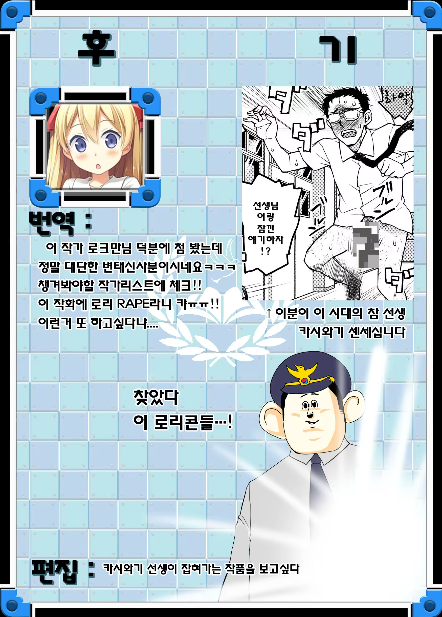 Content 808145 - 234 페이지