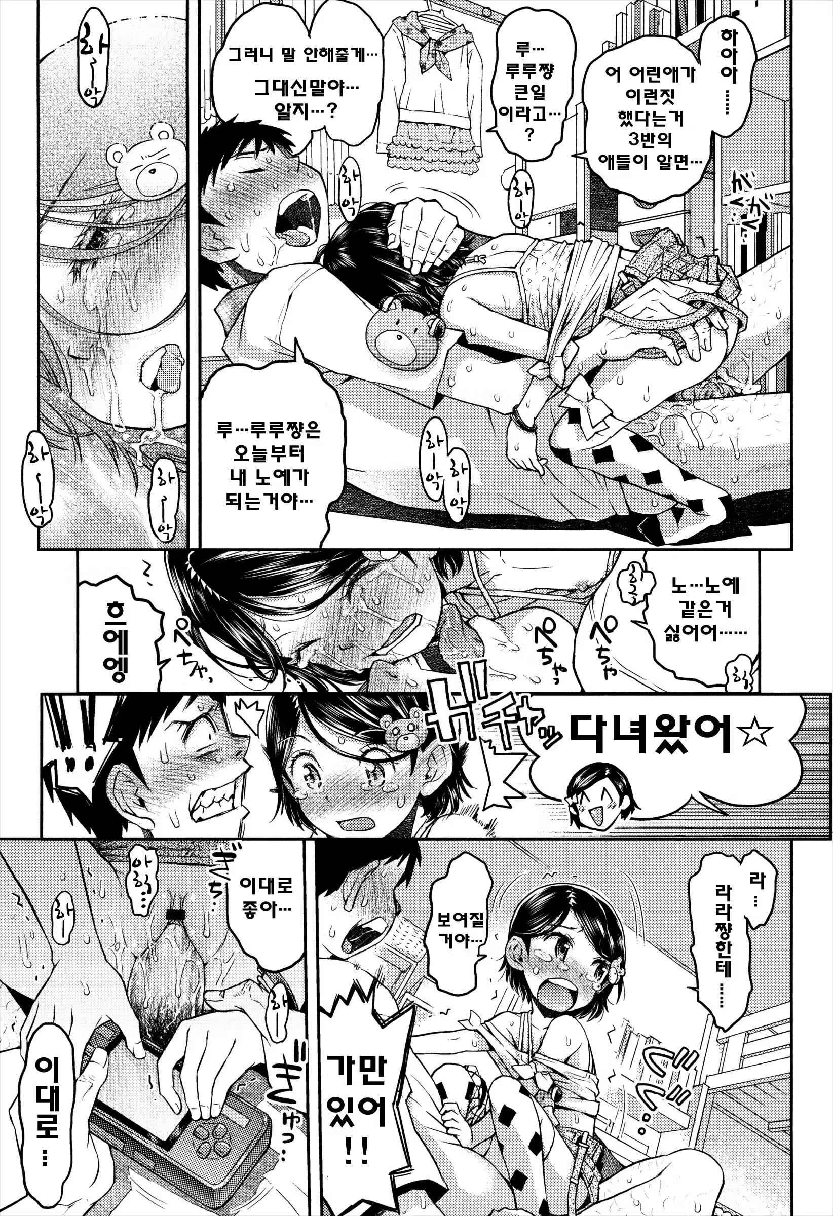 Content 808145 - 30 페이지